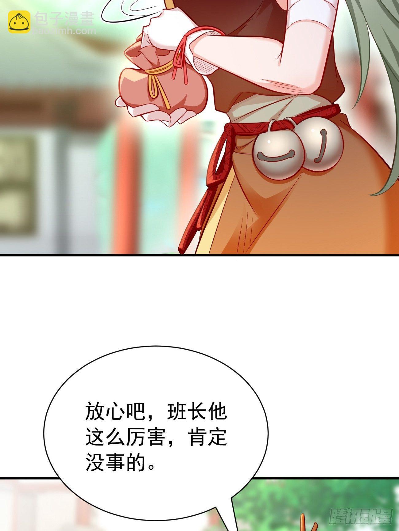 第11话：螳螂捕蝉黄雀在后？(1/2)-第12话