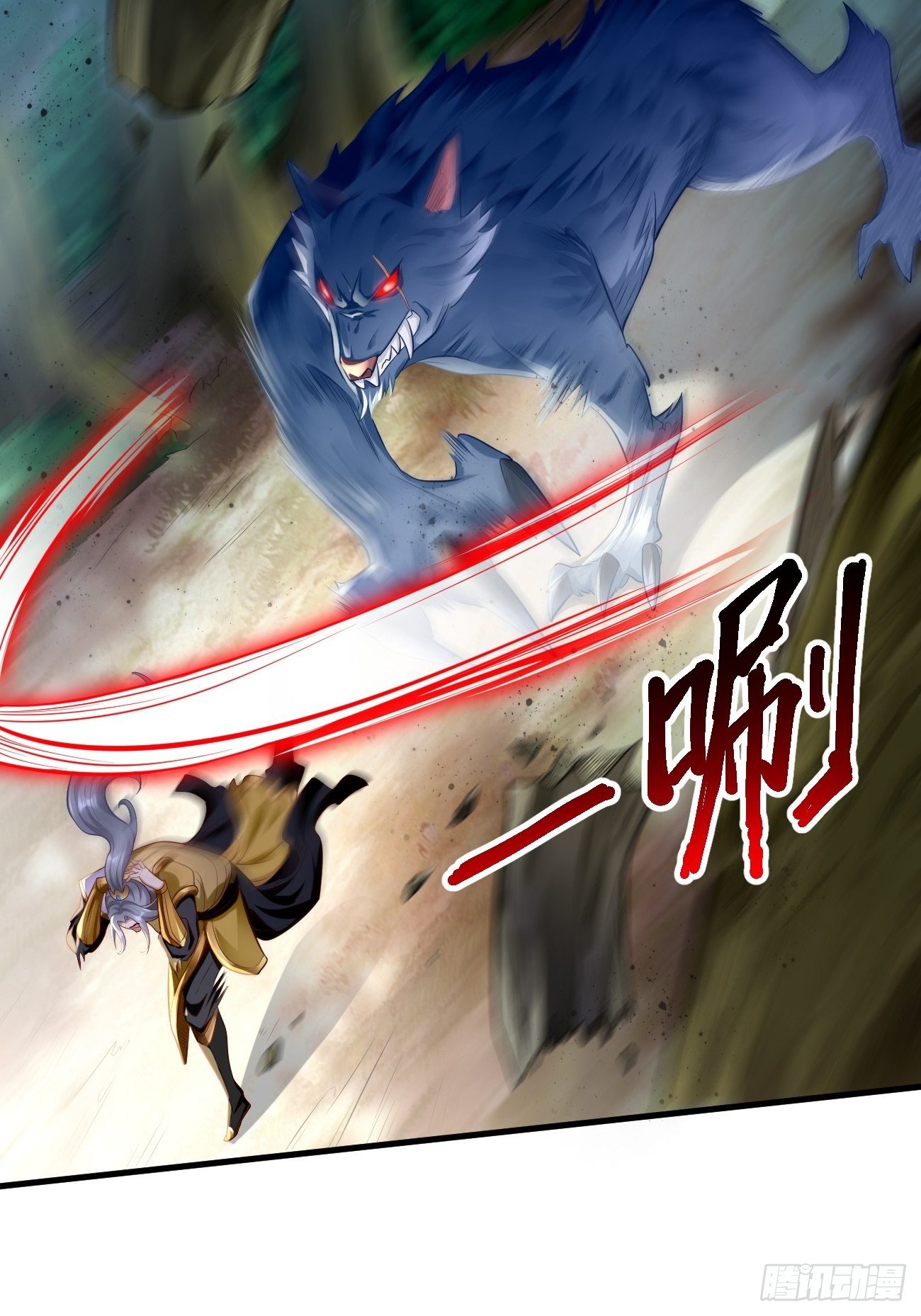 第11话：螳螂捕蝉黄雀在后？(1/2)-第12话