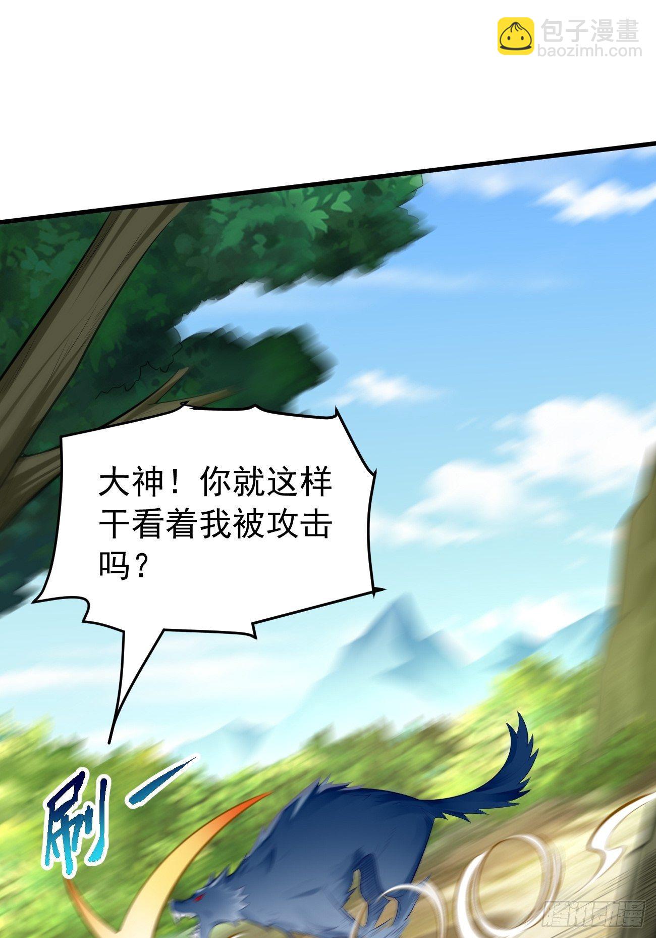 第11话：螳螂捕蝉黄雀在后？(1/2)-第12话