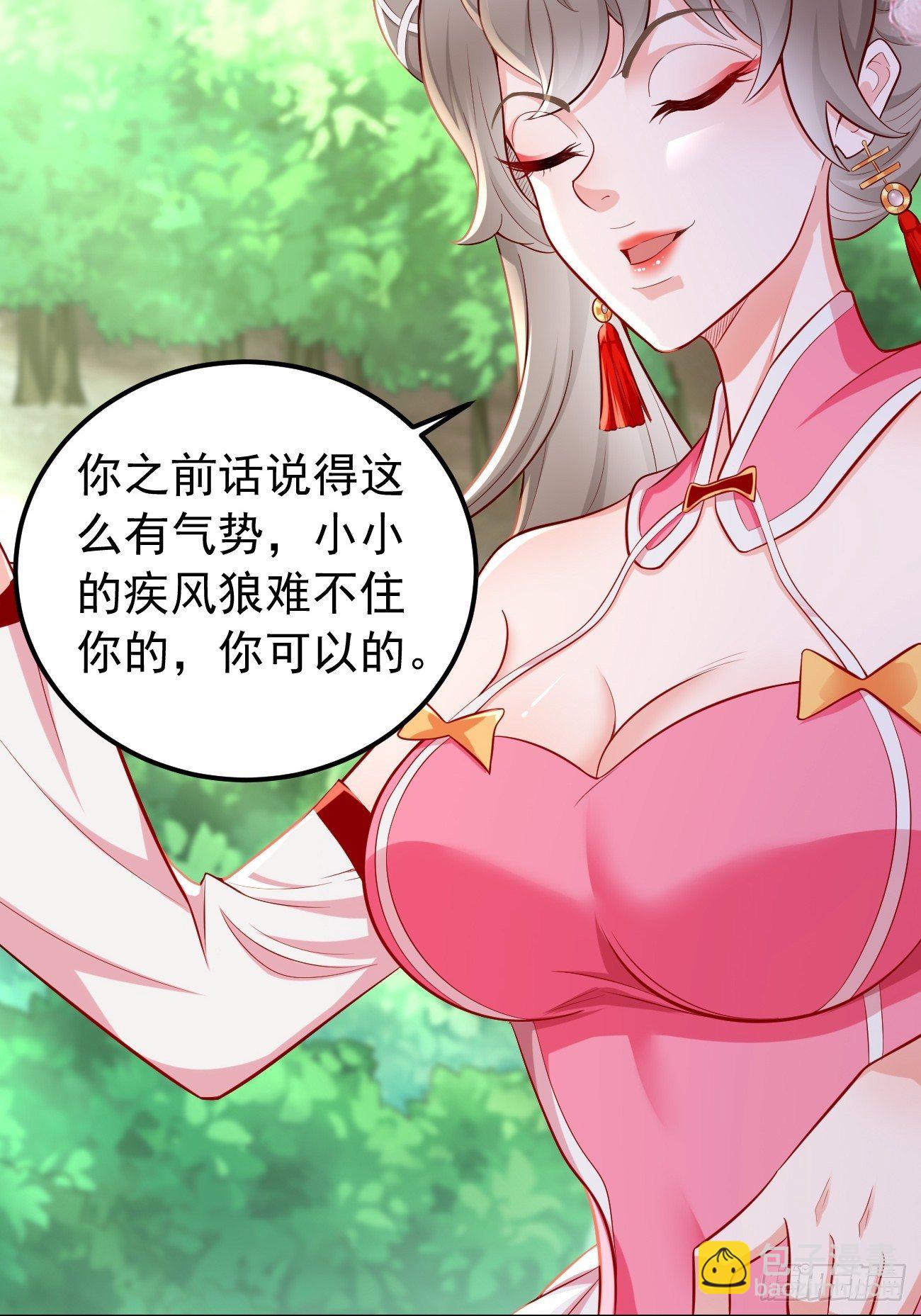 第11话：螳螂捕蝉黄雀在后？(1/2)-第12话