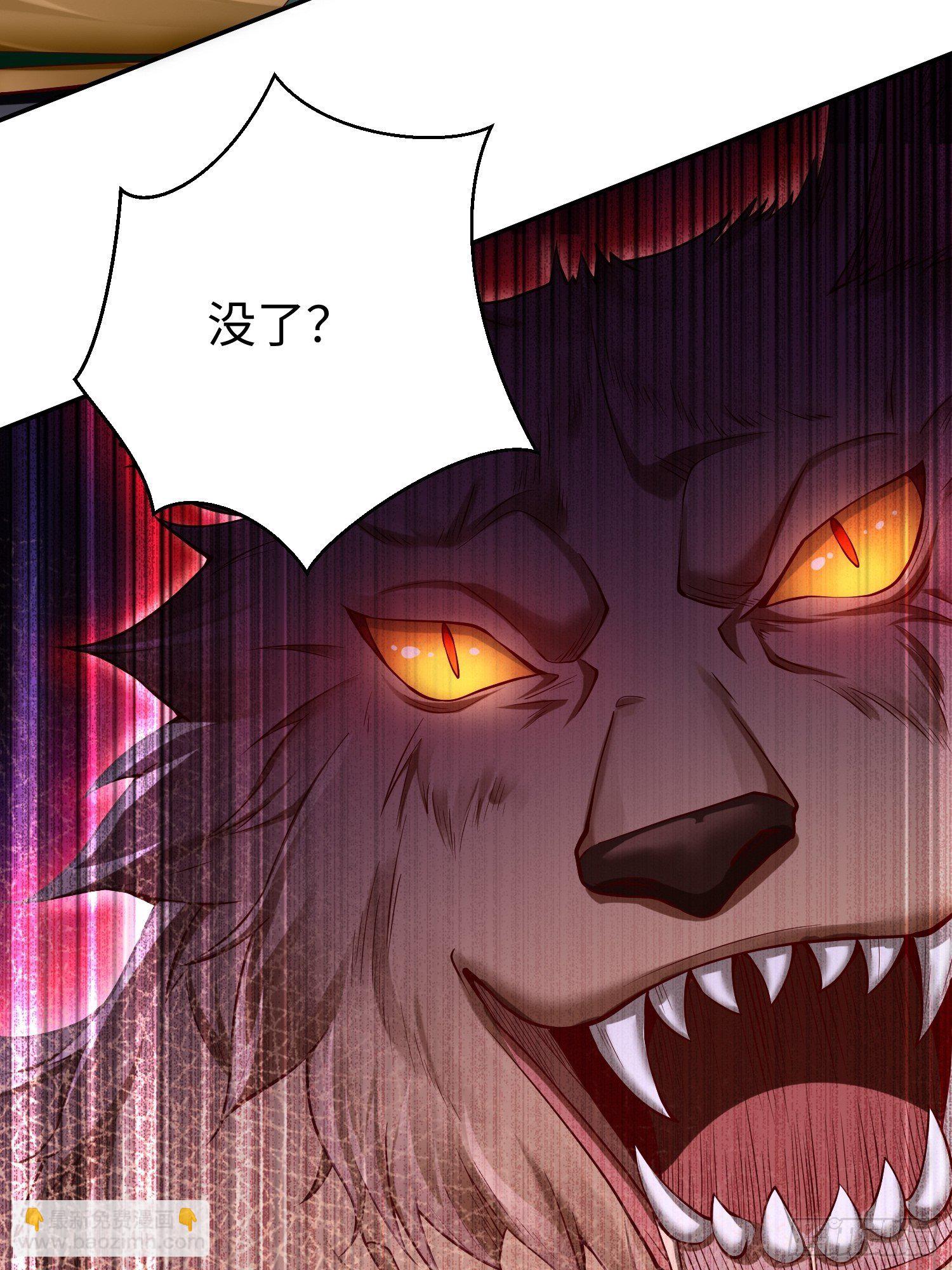 第13话：纳尼？你不讲武德！(1/2)-第14话