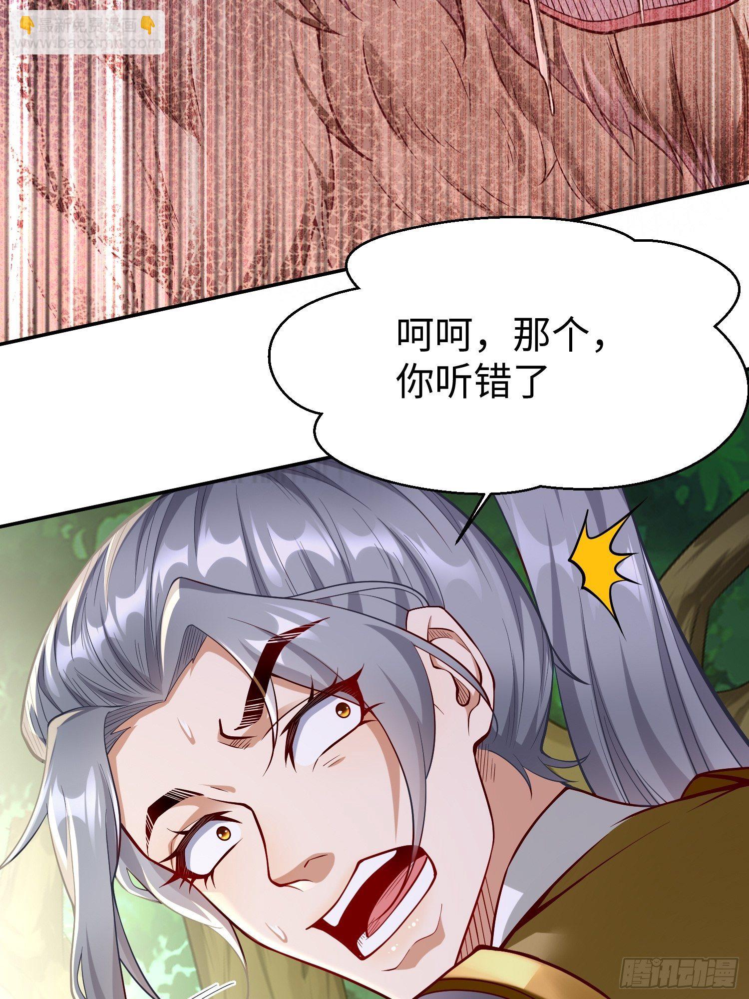 第13话：纳尼？你不讲武德！(1/2)-第14话