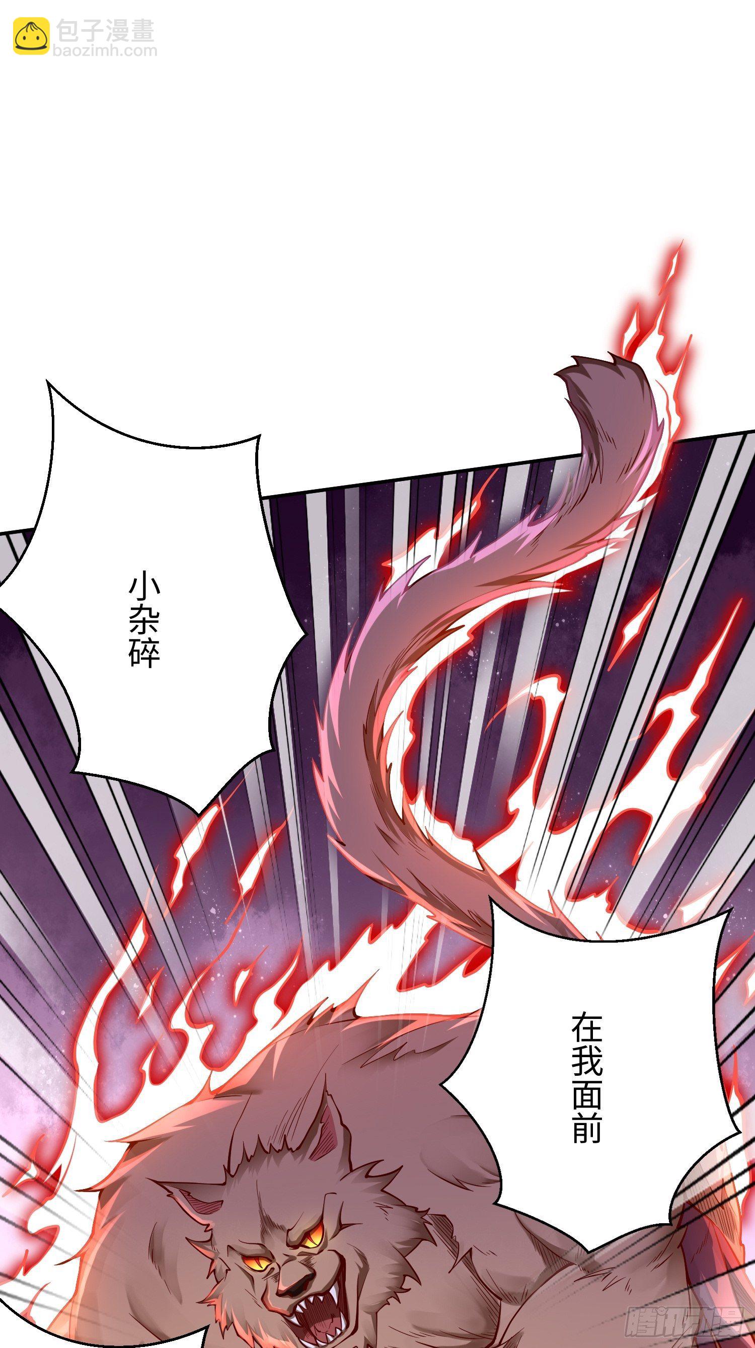 第13话：纳尼？你不讲武德！(1/2)-第14话