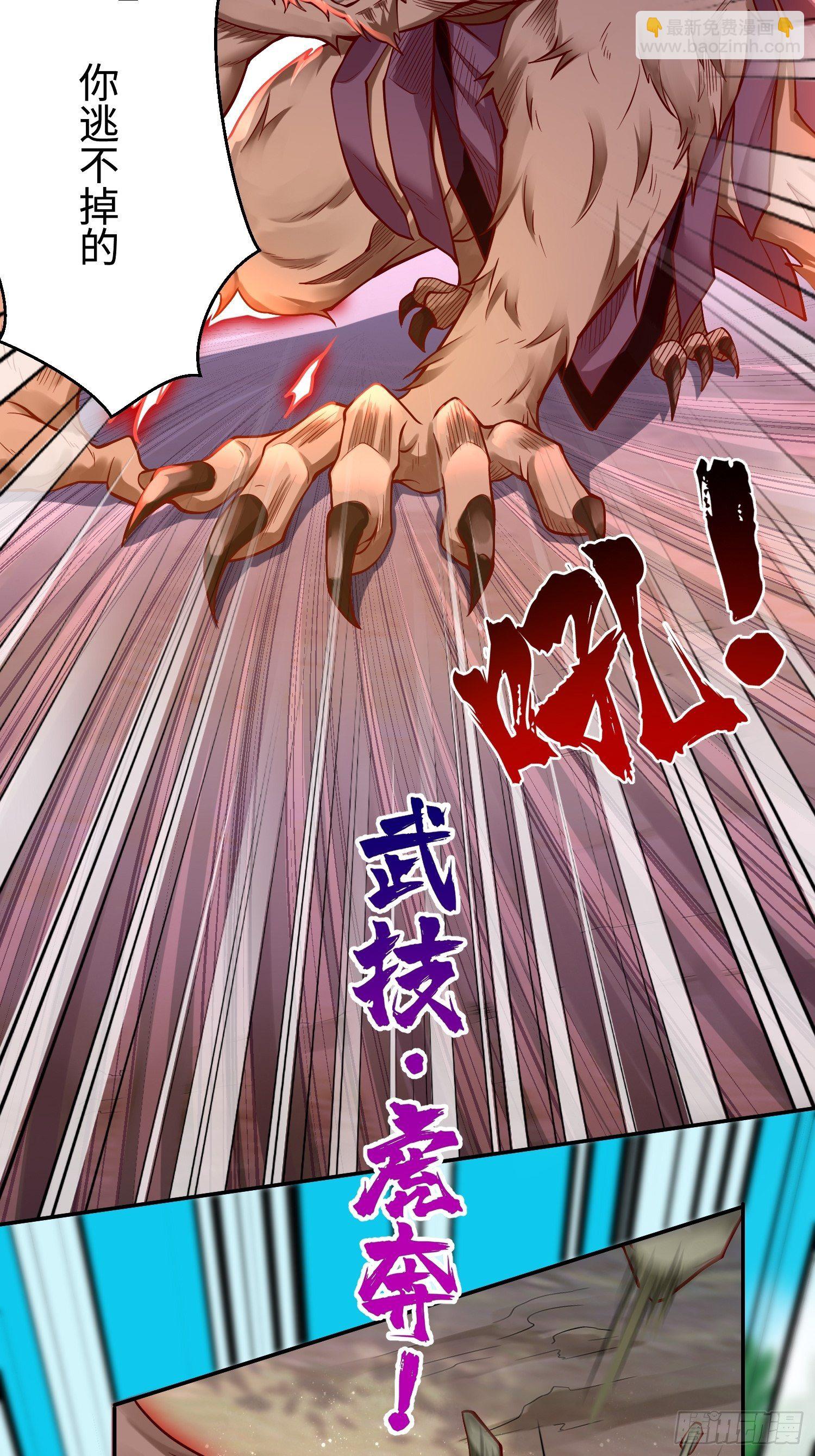 第13话：纳尼？你不讲武德！(1/2)-第14话
