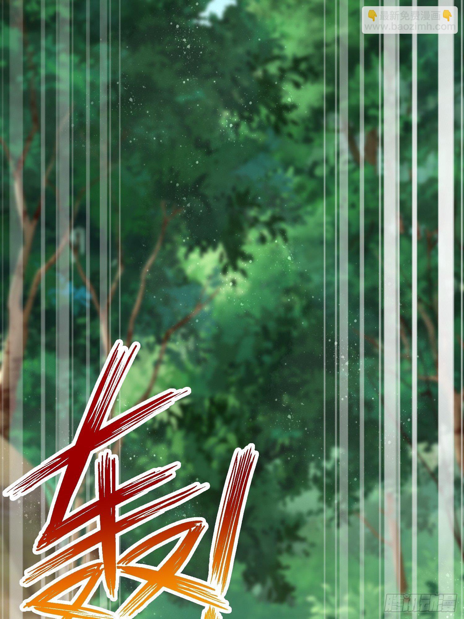 第13话：纳尼？你不讲武德！(1/2)-第14话