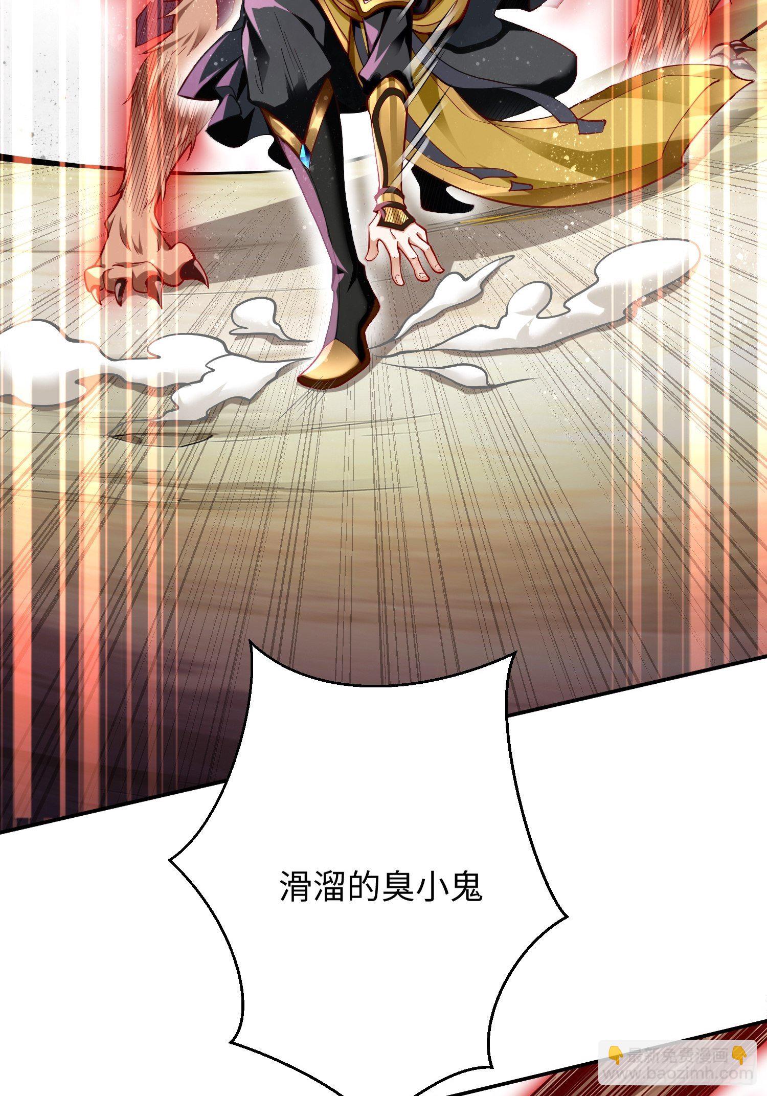 第13话：纳尼？你不讲武德！(1/2)-第14话