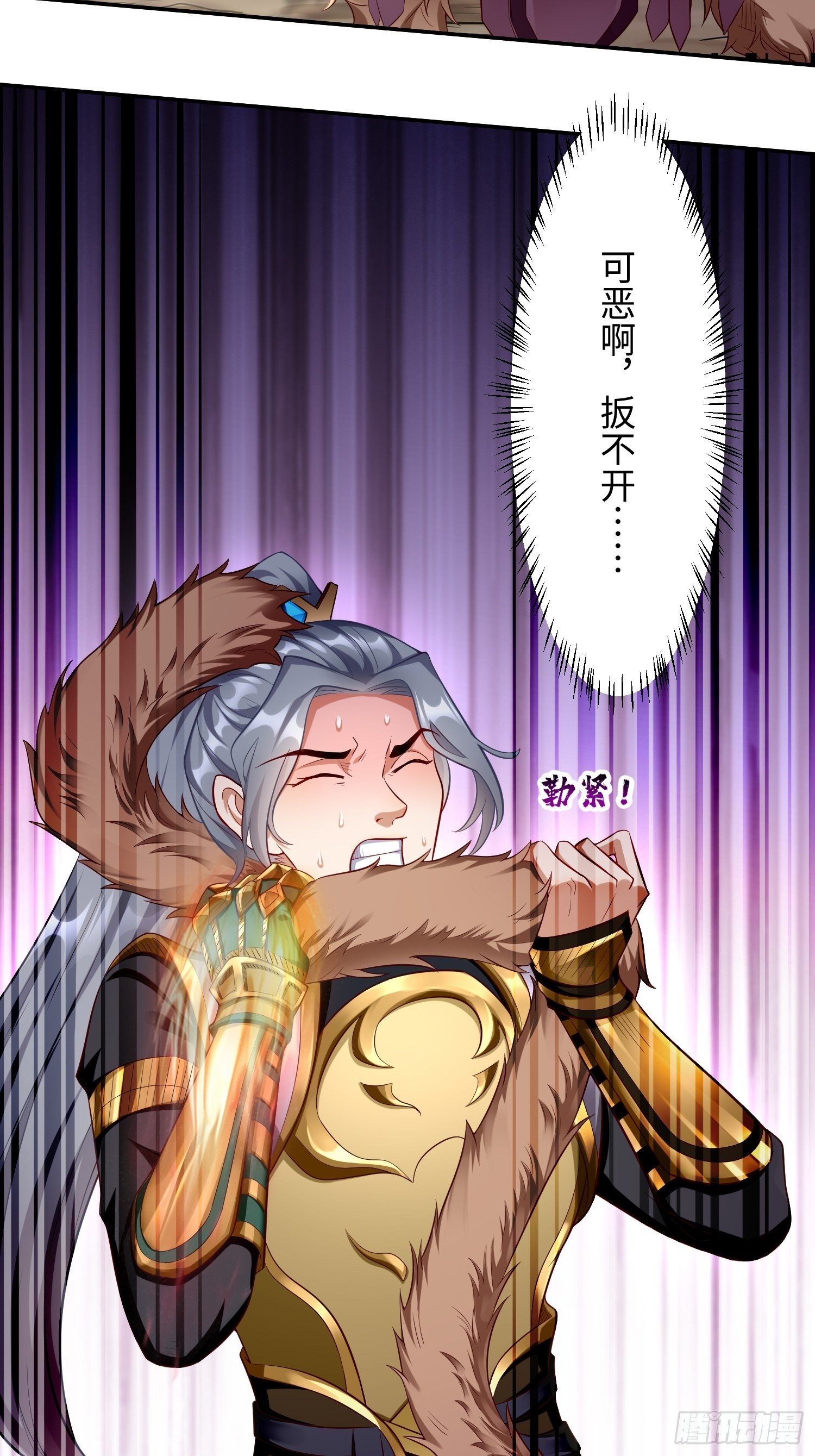 第13话：纳尼？你不讲武德！(1/2)-第14话