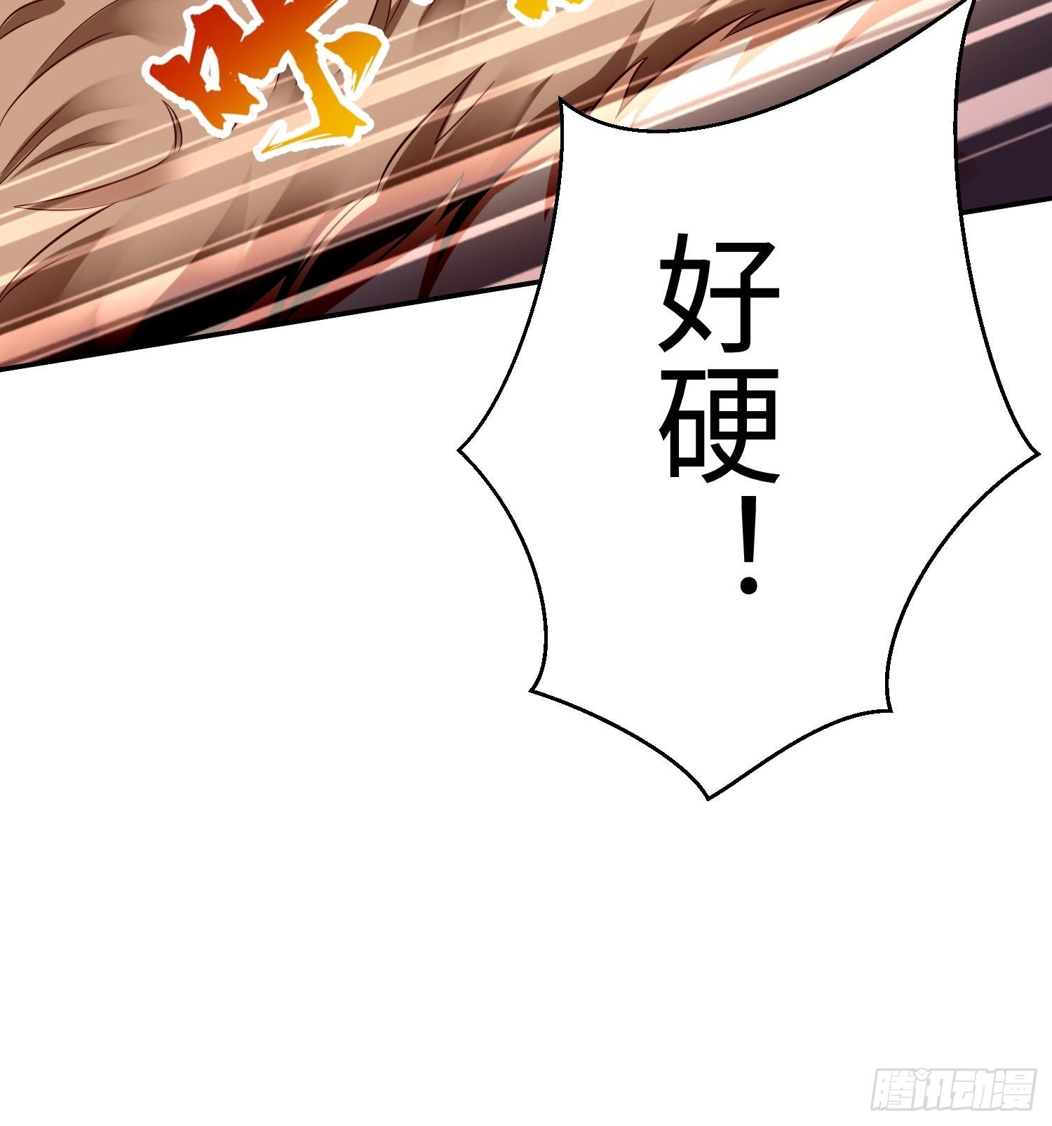 第13话：纳尼？你不讲武德！(1/2)-第14话