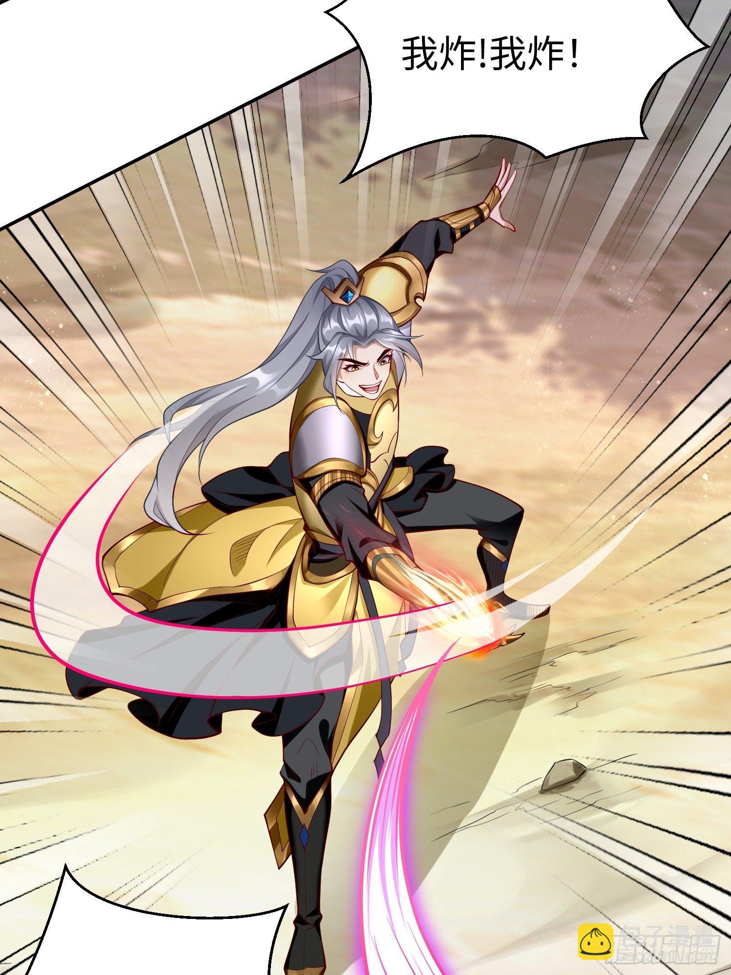 第13话：纳尼？你不讲武德！(1/2)-第14话
