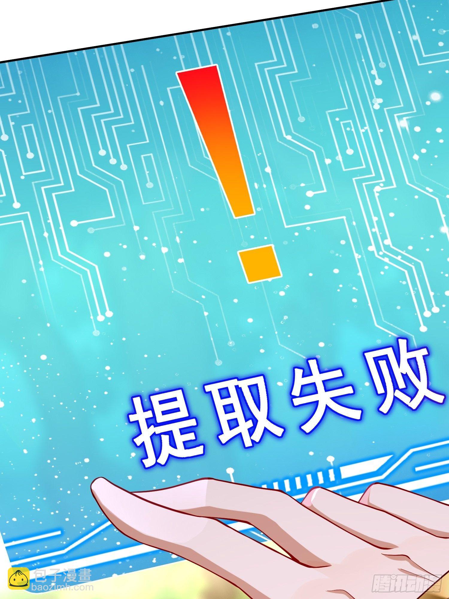 第13话：纳尼？你不讲武德！(1/2)-第14话