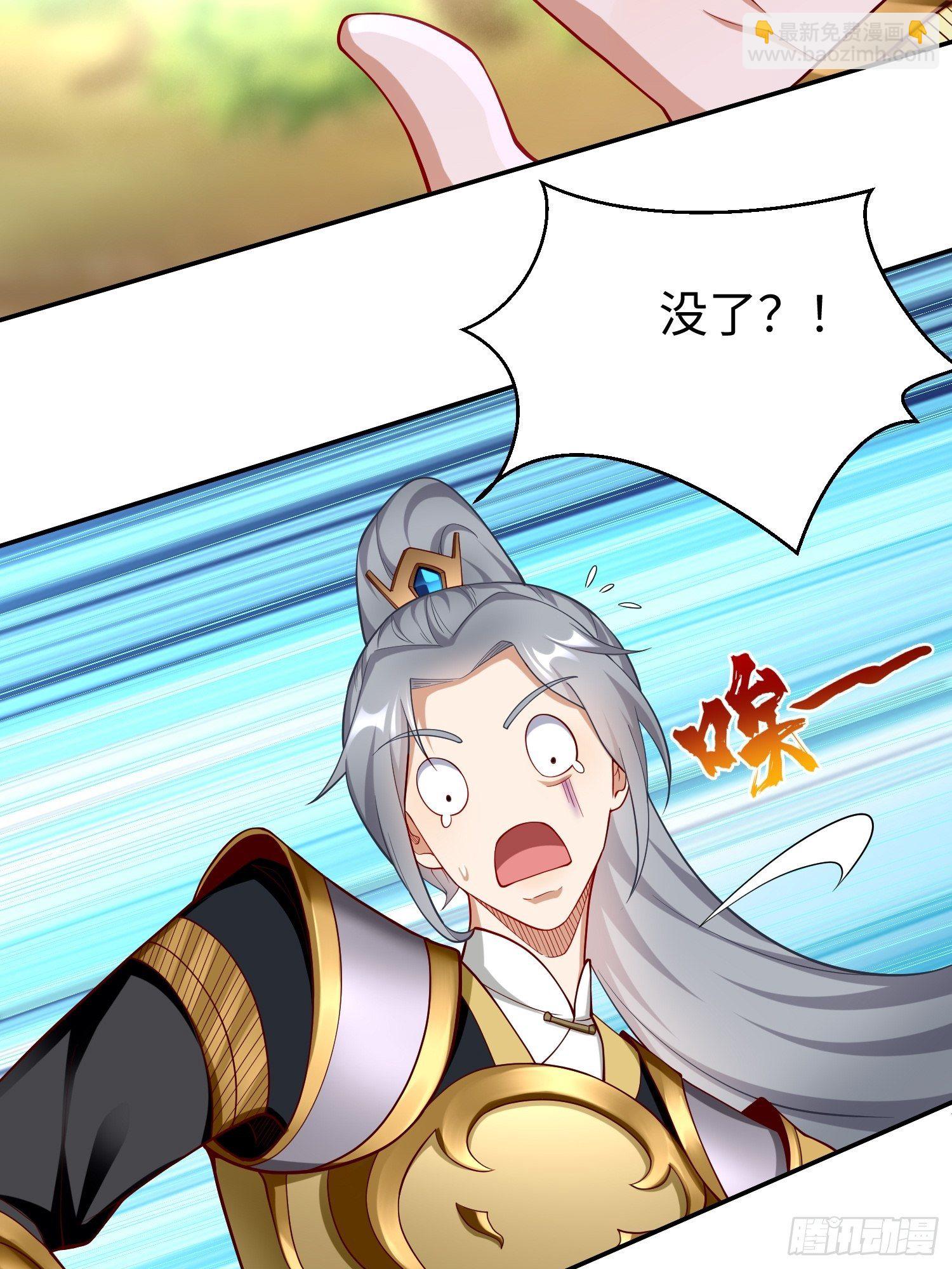 第13话：纳尼？你不讲武德！(1/2)-第14话
