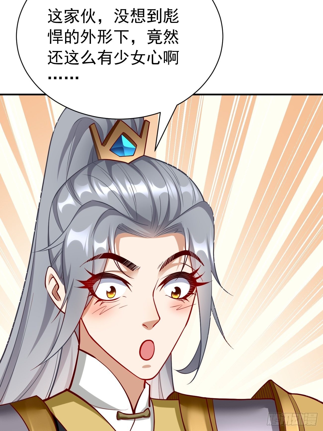 第15话：恐怖魔物&mdash;&mdash;鬼蝗虫！-第16话