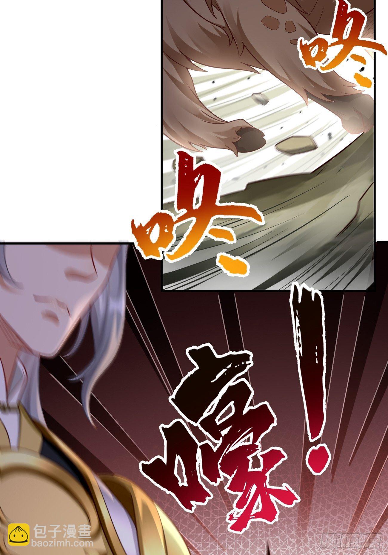 第15话：恐怖魔物&mdash;&mdash;鬼蝗虫！-第16话