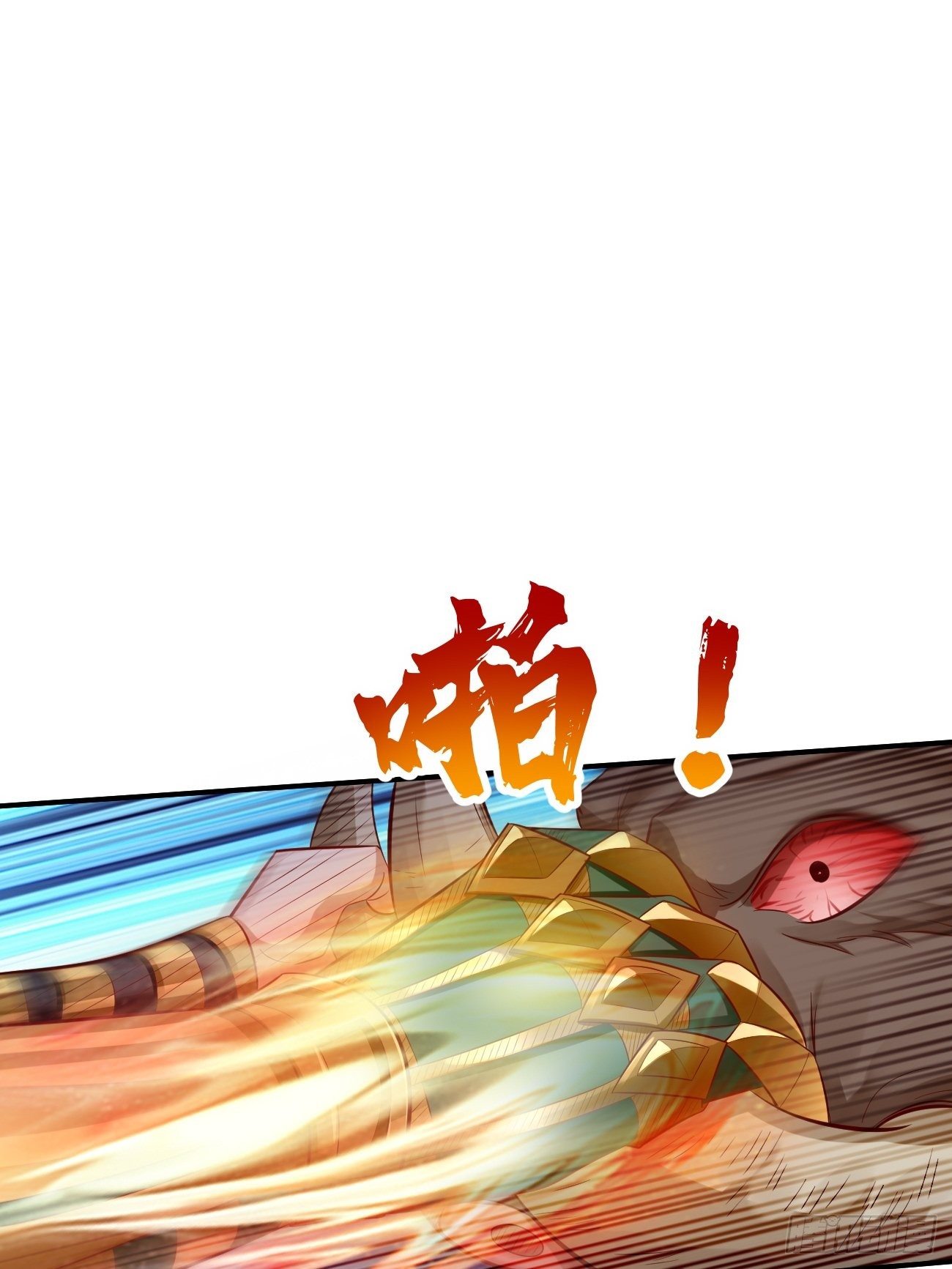 第15话：恐怖魔物&mdash;&mdash;鬼蝗虫！-第16话