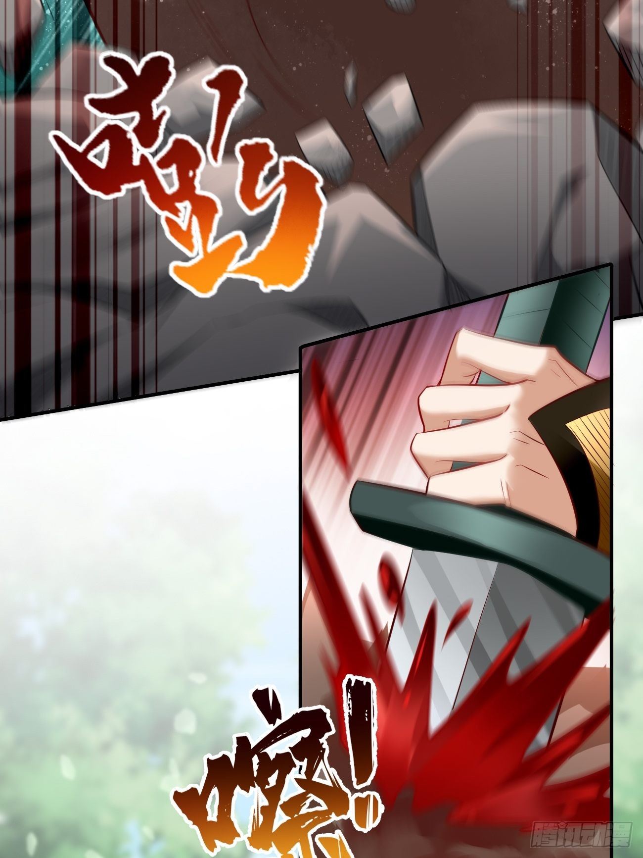第15话：恐怖魔物&mdash;&mdash;鬼蝗虫！-第16话