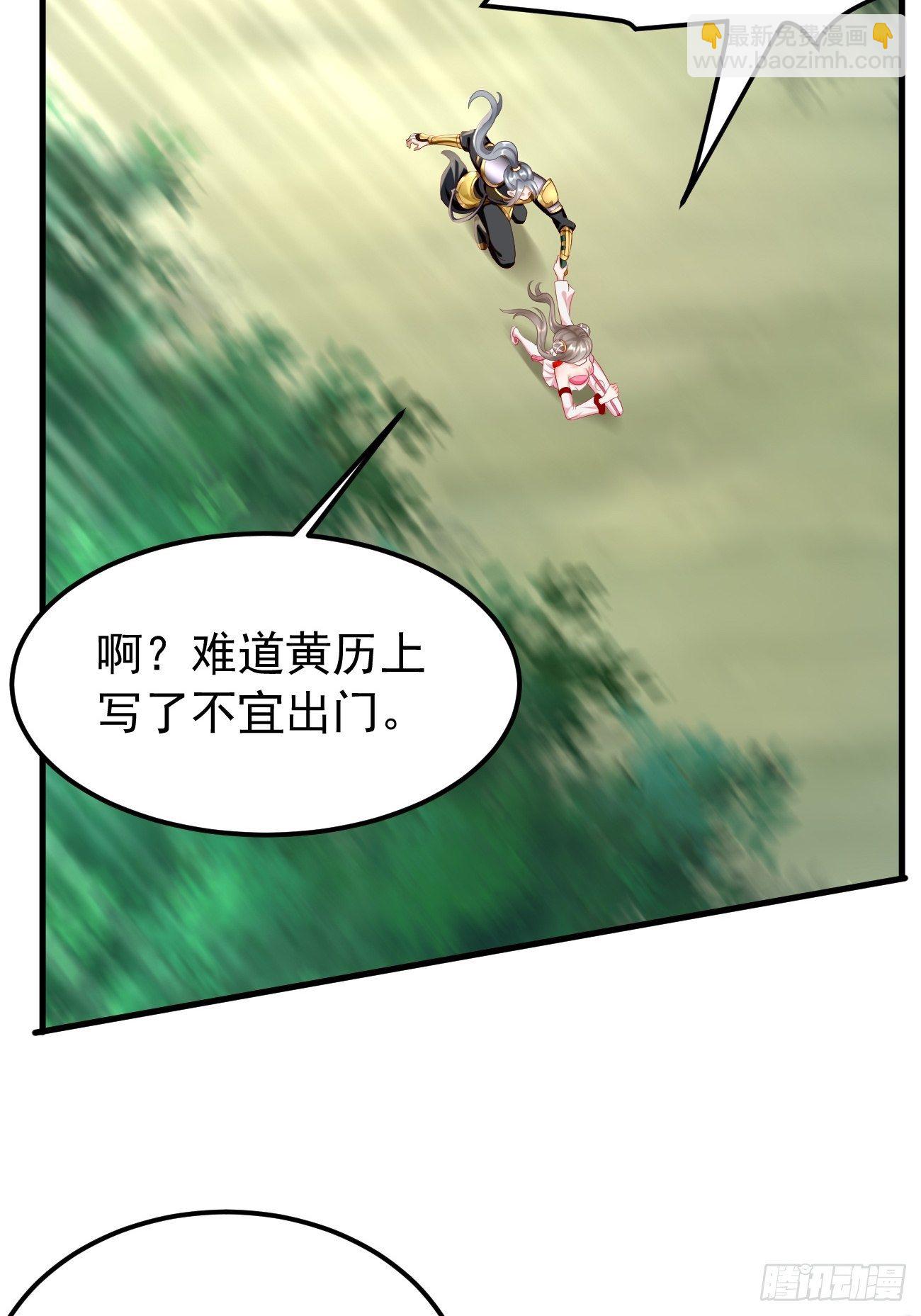 第15话：恐怖魔物&mdash;&mdash;鬼蝗虫！-第16话