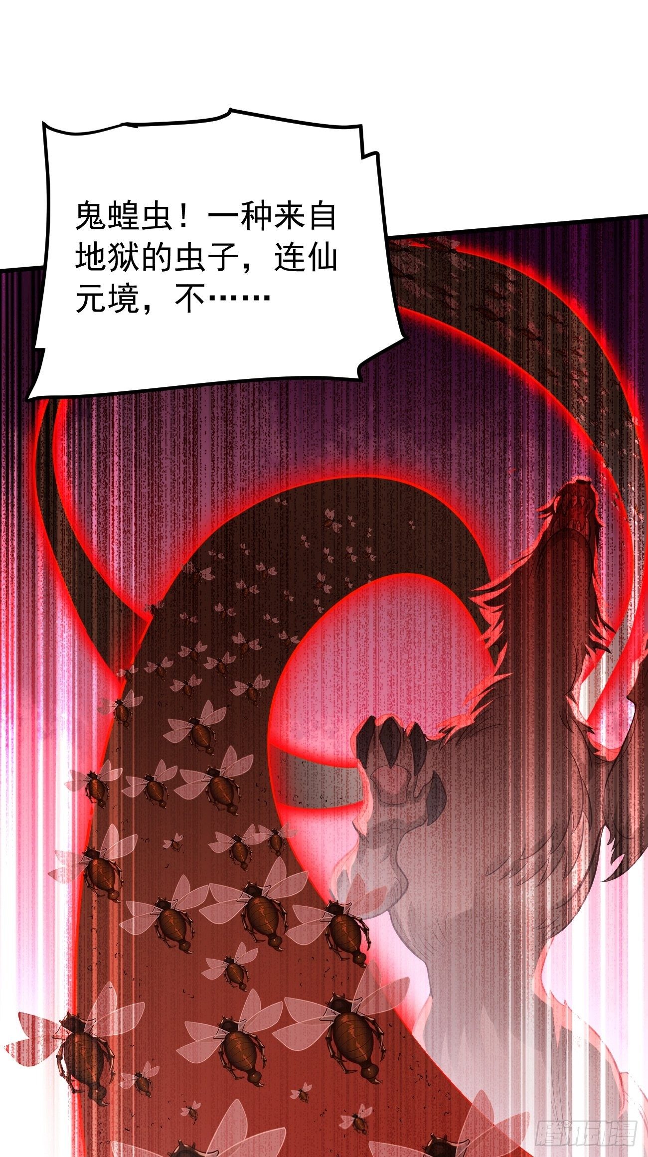 第15话：恐怖魔物&mdash;&mdash;鬼蝗虫！-第16话