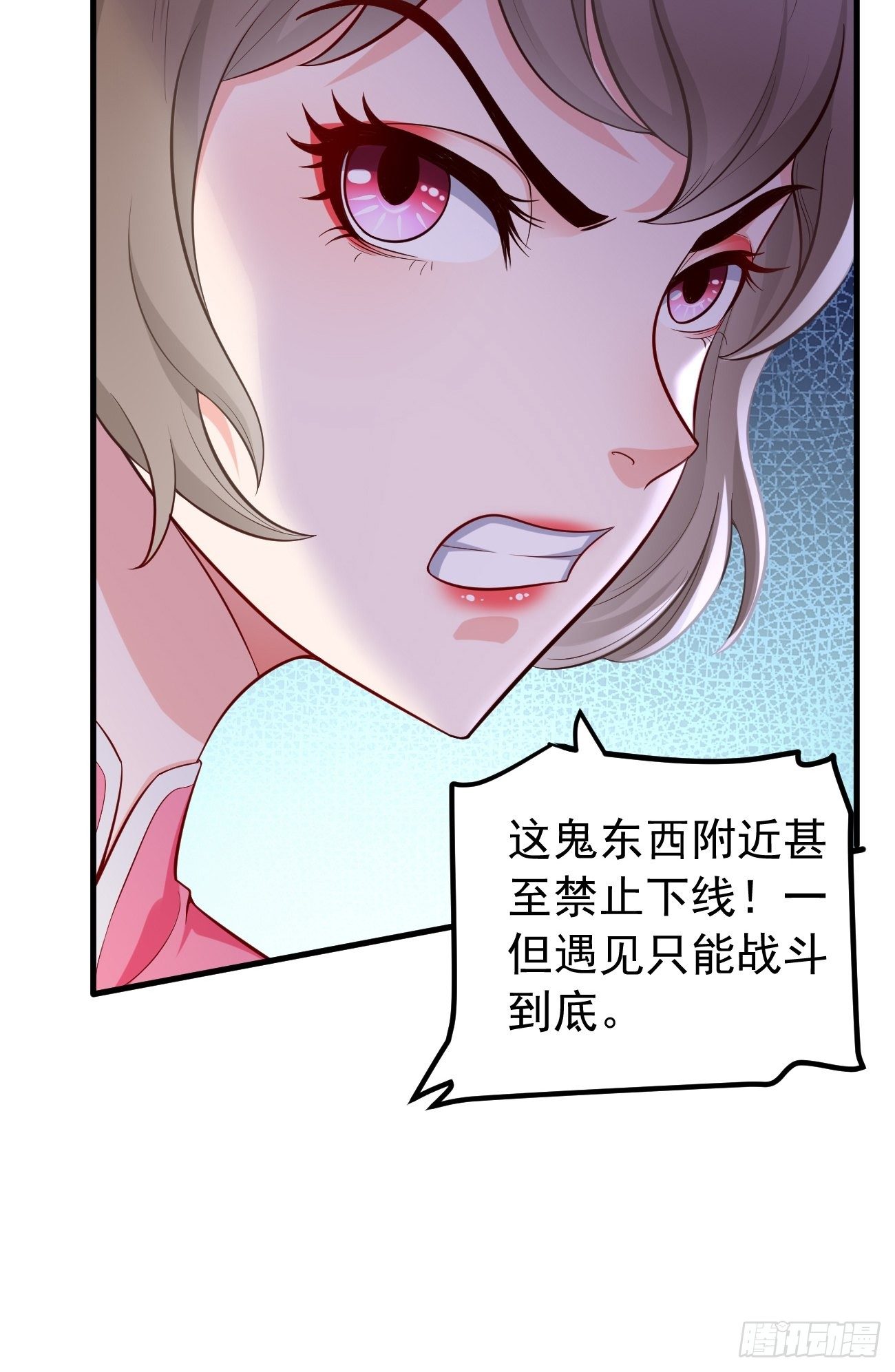 第15话：恐怖魔物&mdash;&mdash;鬼蝗虫！-第16话
