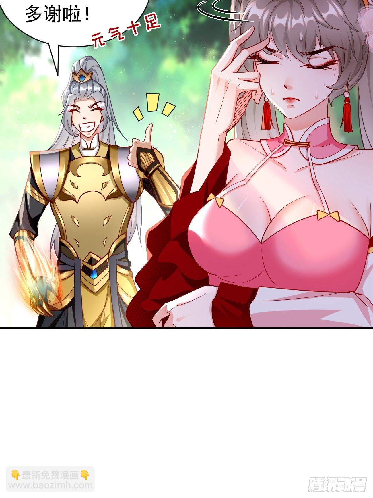 第15话：恐怖魔物&mdash;&mdash;鬼蝗虫！-第16话