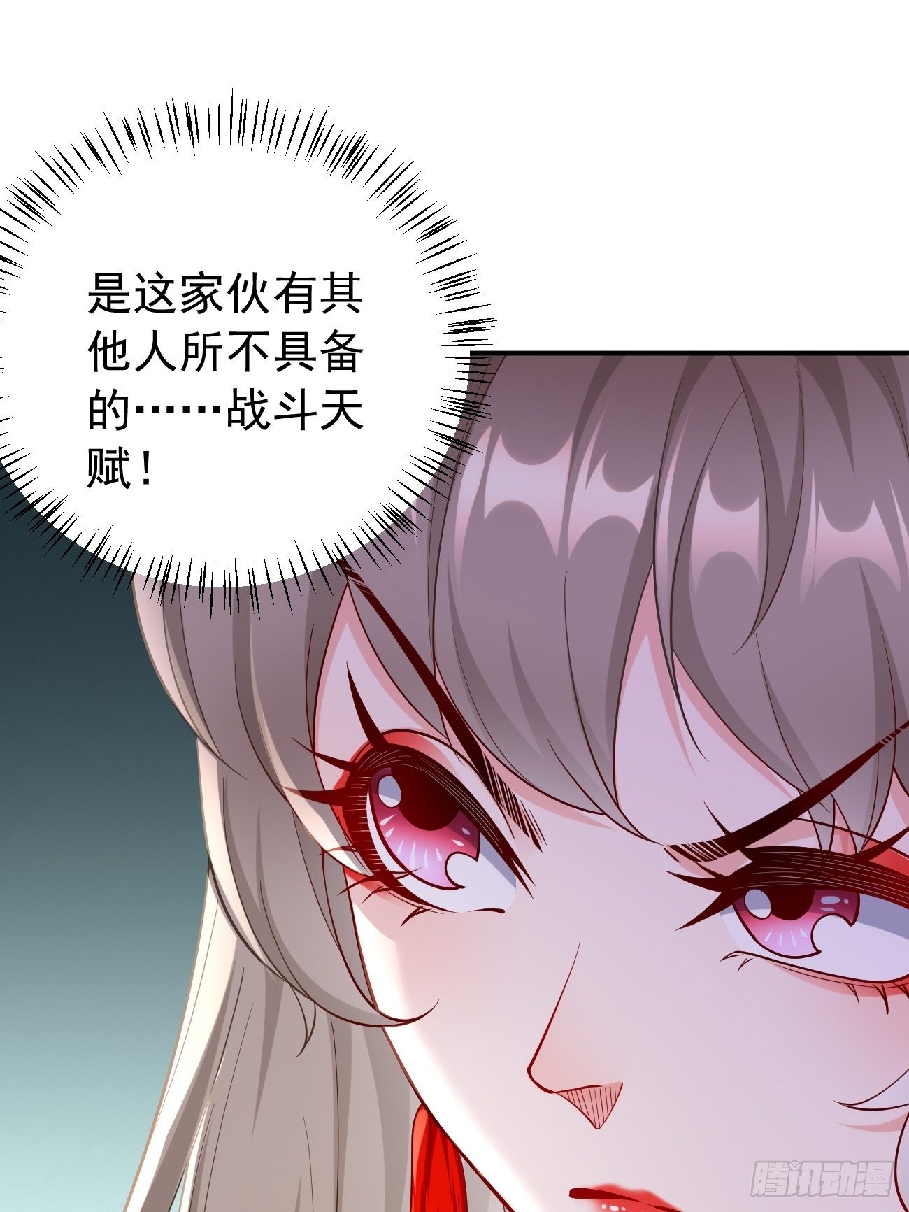第15话：恐怖魔物&mdash;&mdash;鬼蝗虫！-第16话