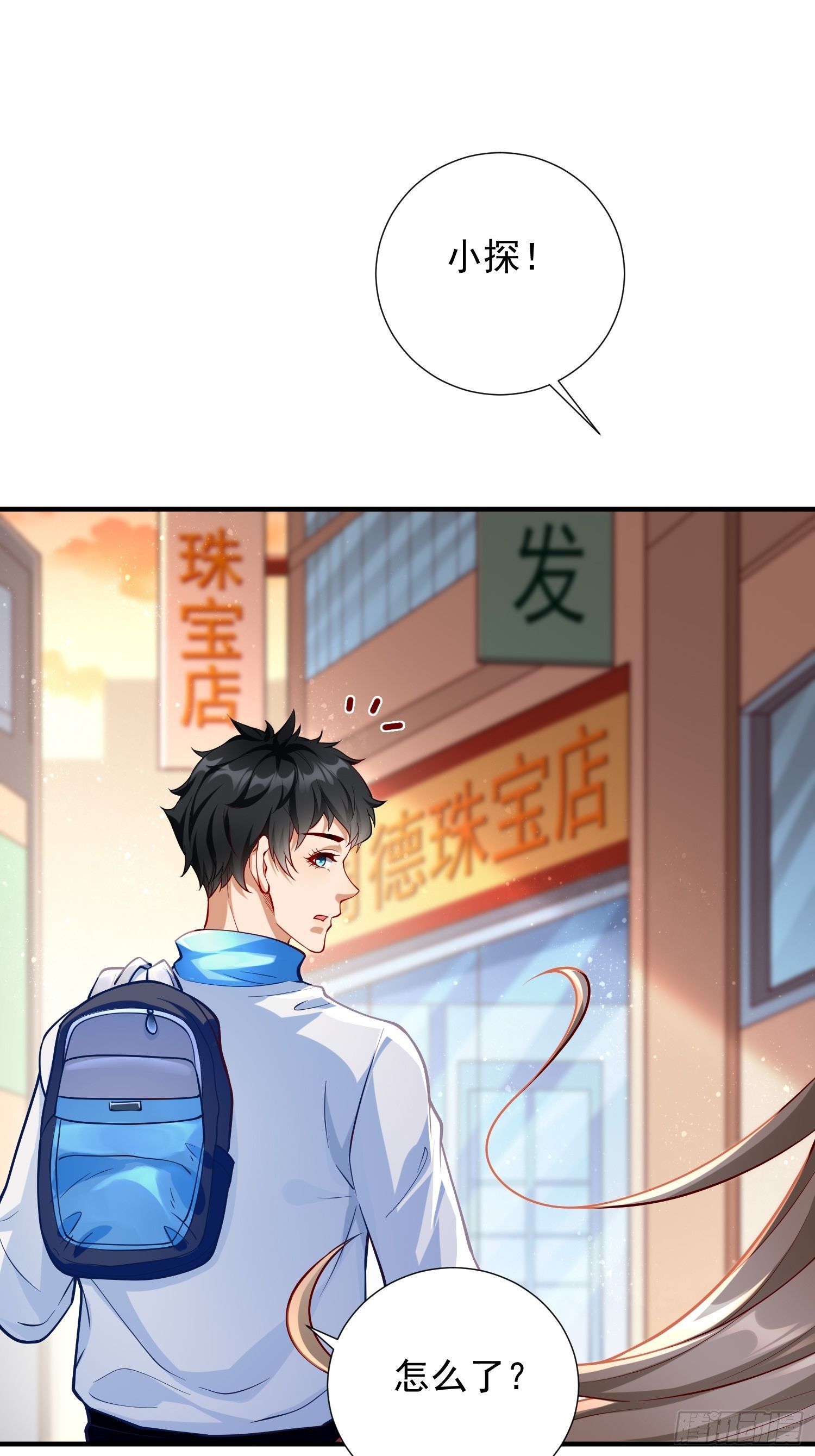 第17话：冤家路窄！(1/2)-第18话