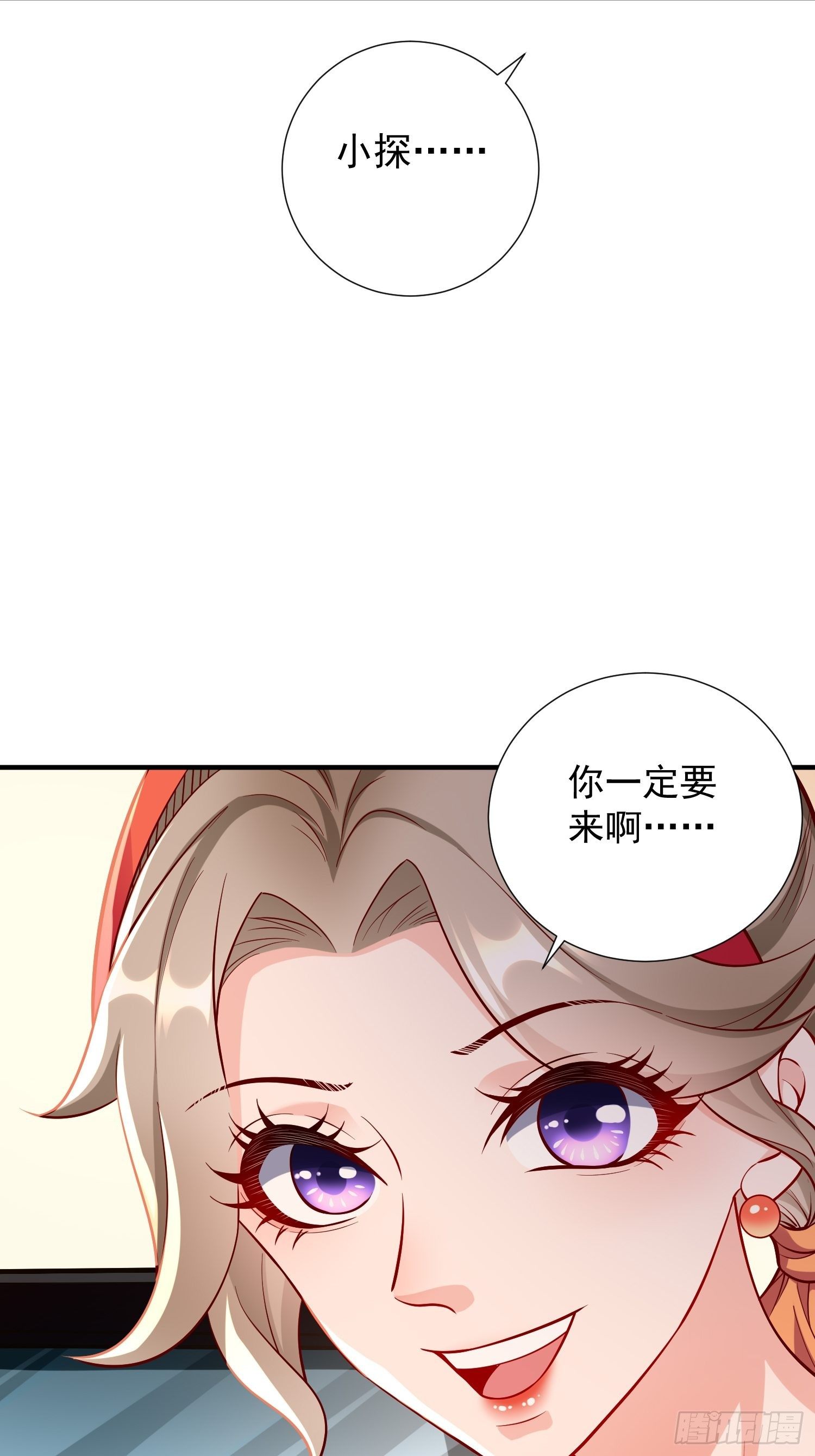 第17话：冤家路窄！(1/2)-第18话