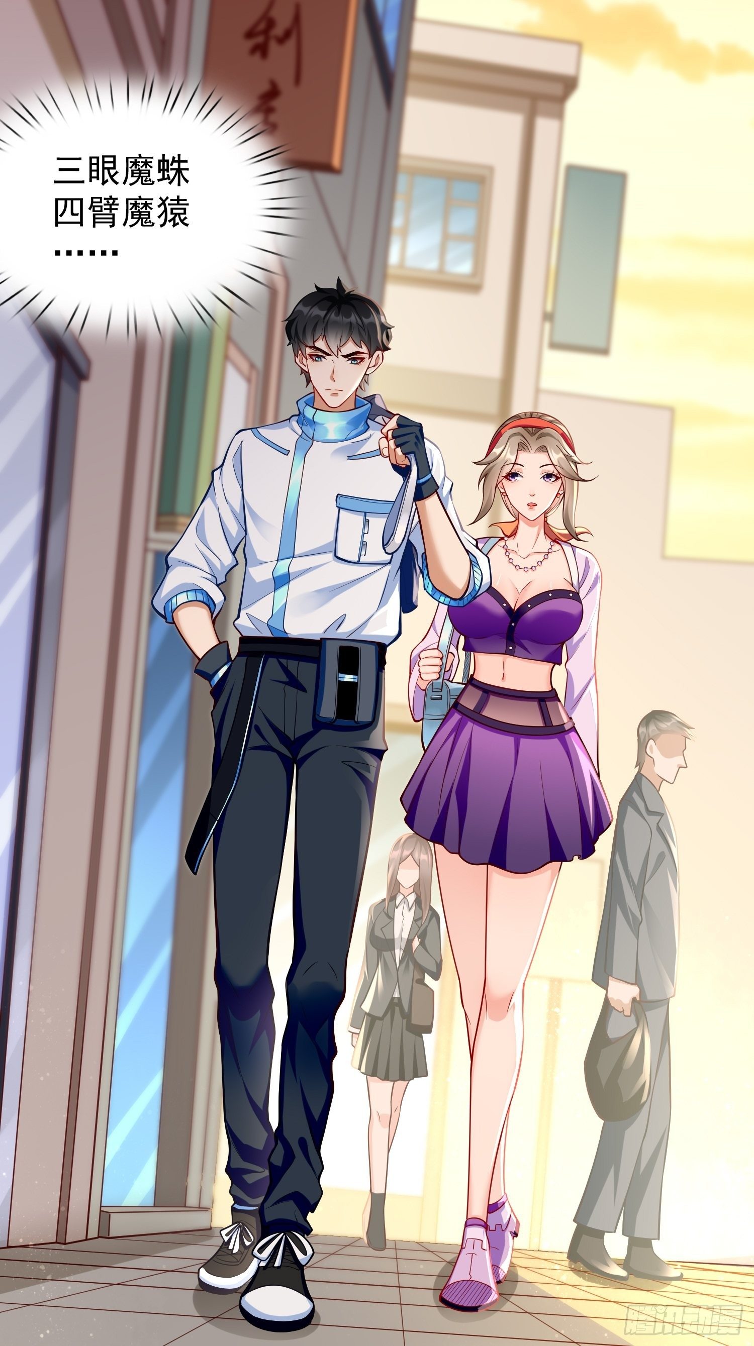 第17话：冤家路窄！(1/2)-第18话