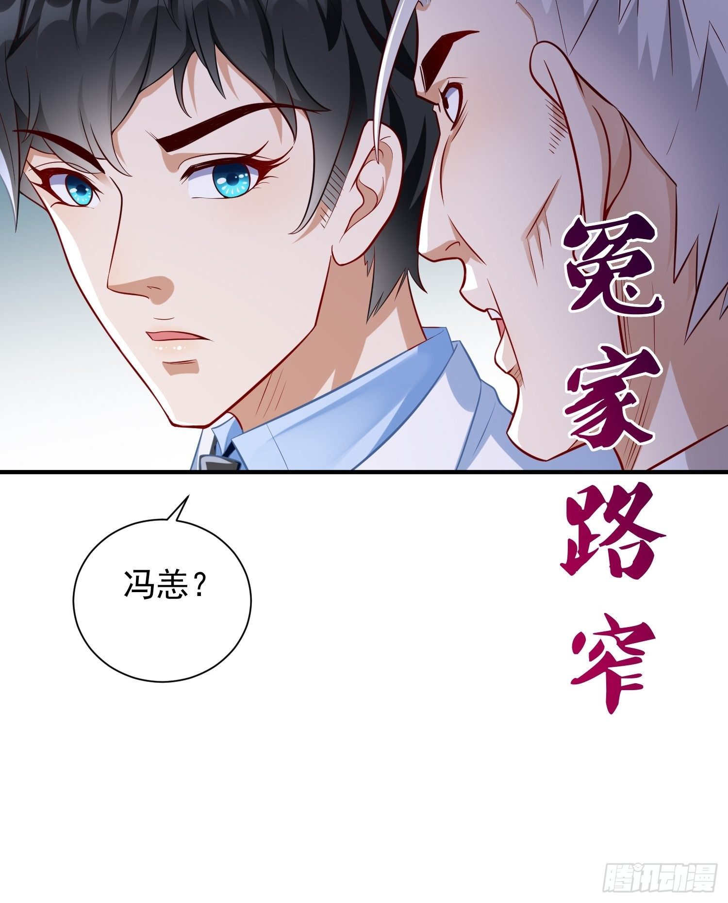 第17话：冤家路窄！(1/2)-第18话