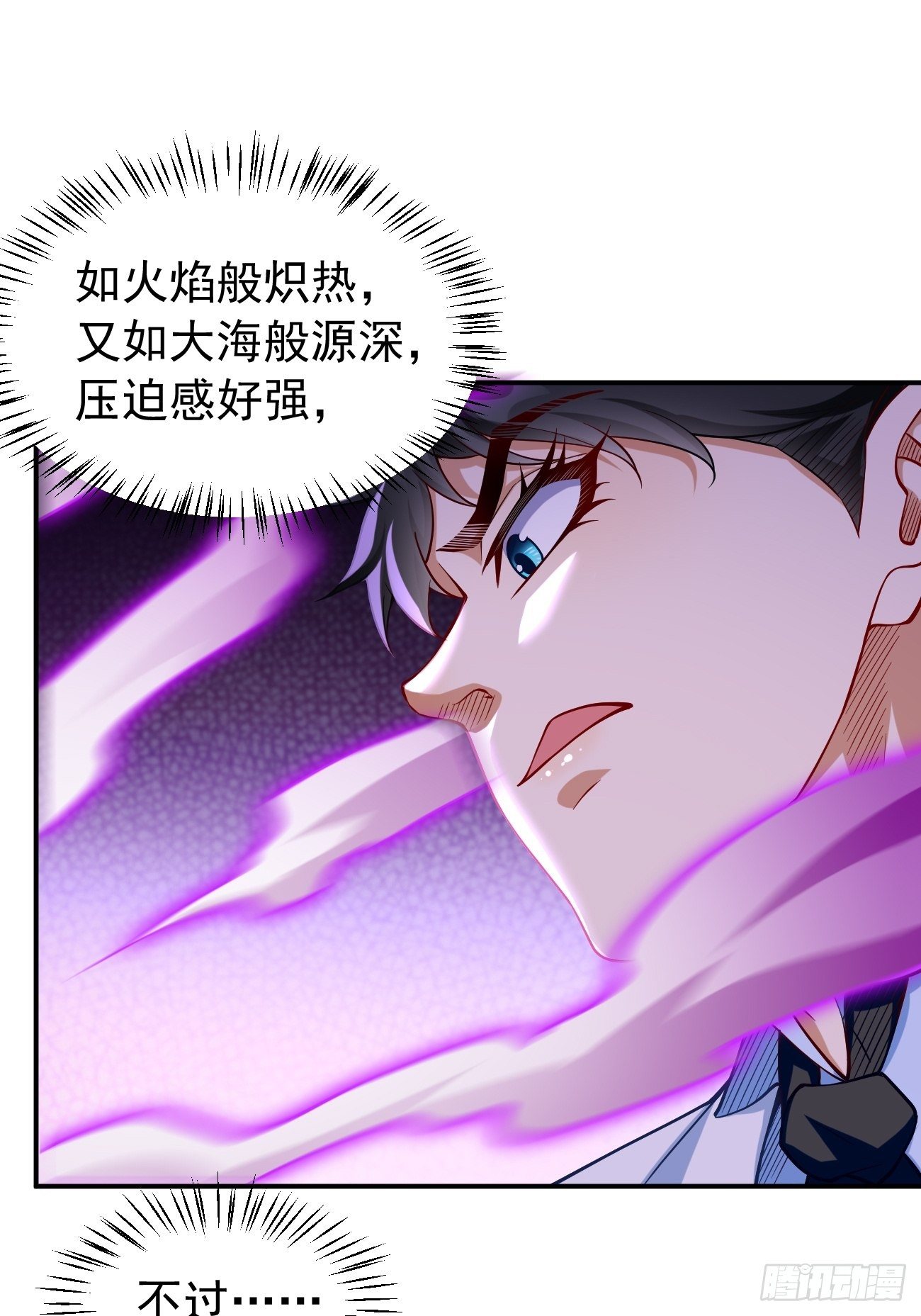 第19话：好强的压迫感！！(1/2)-第20话