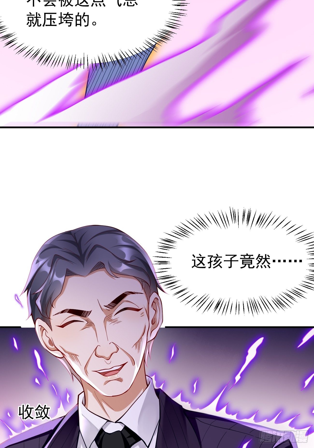 第19话：好强的压迫感！！(1/2)-第20话