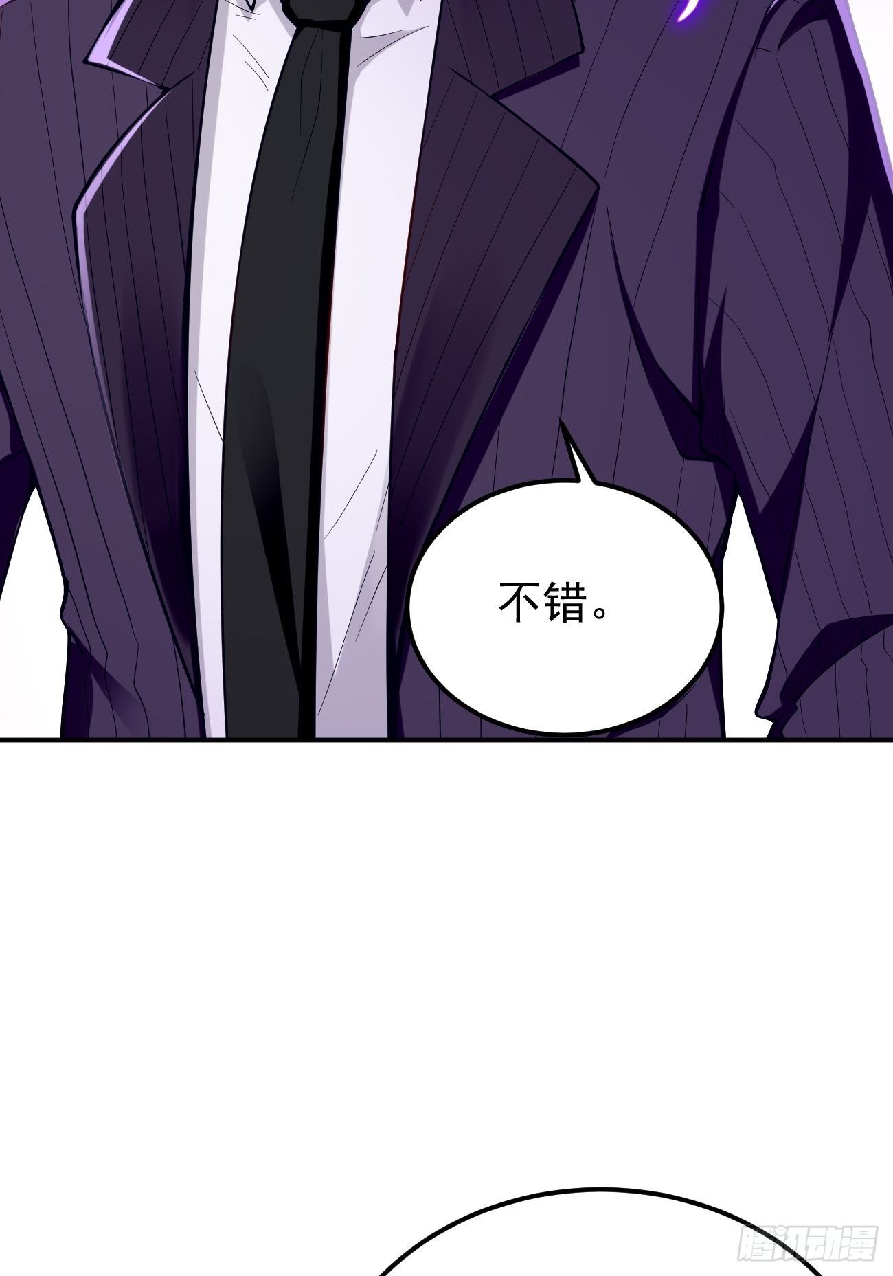 第19话：好强的压迫感！！(1/2)-第20话