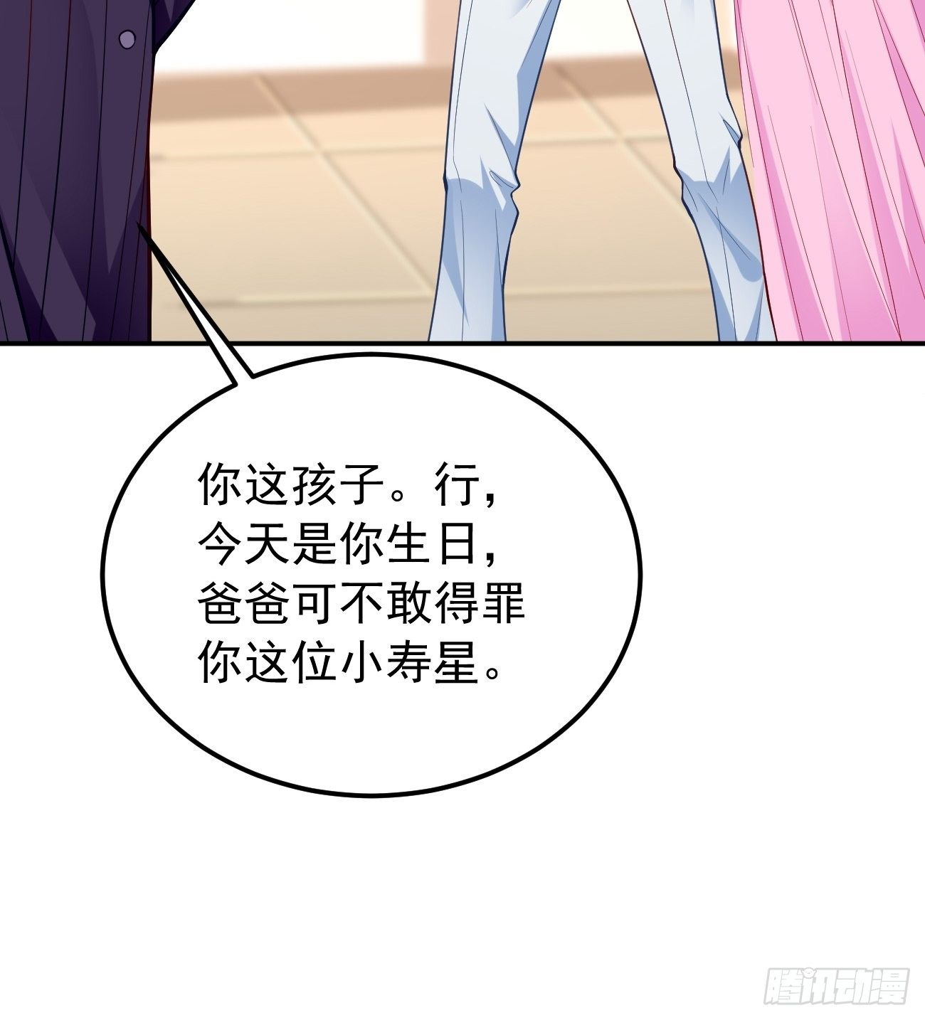 第19话：好强的压迫感！！(1/2)-第20话