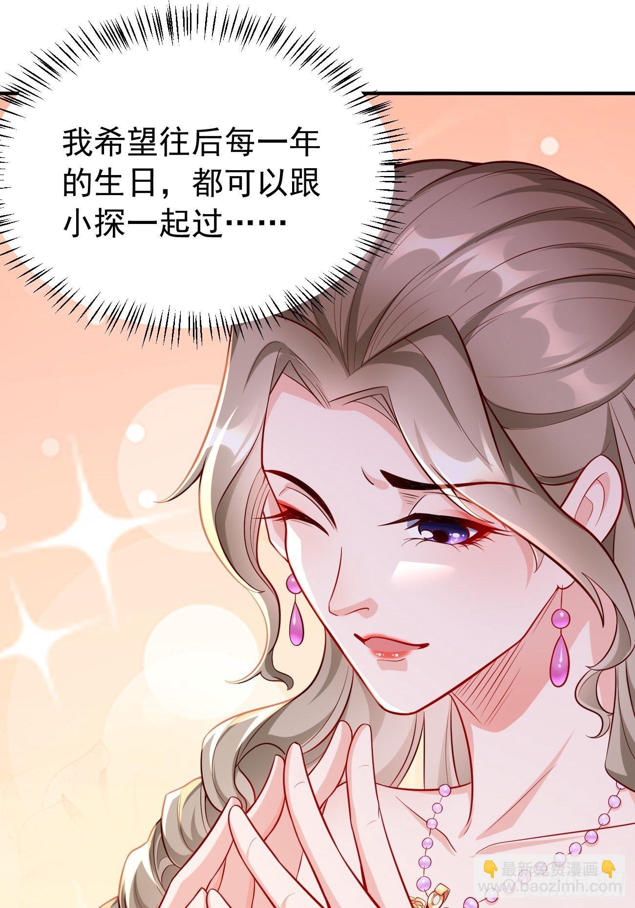 第19话：好强的压迫感！！(1/2)-第20话