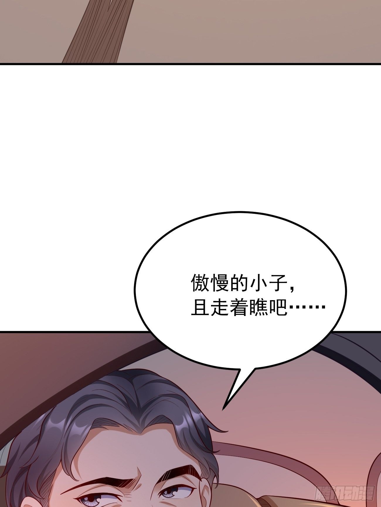 第19话：好强的压迫感！！(1/2)-第20话