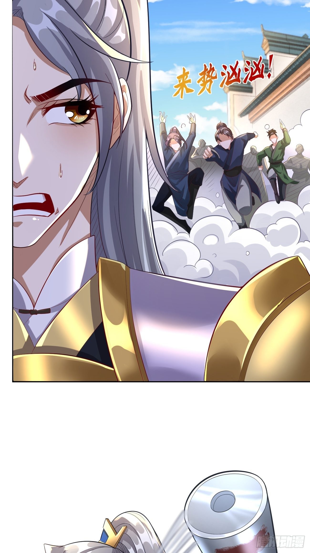 第19话：好强的压迫感！！(1/2)-第20话