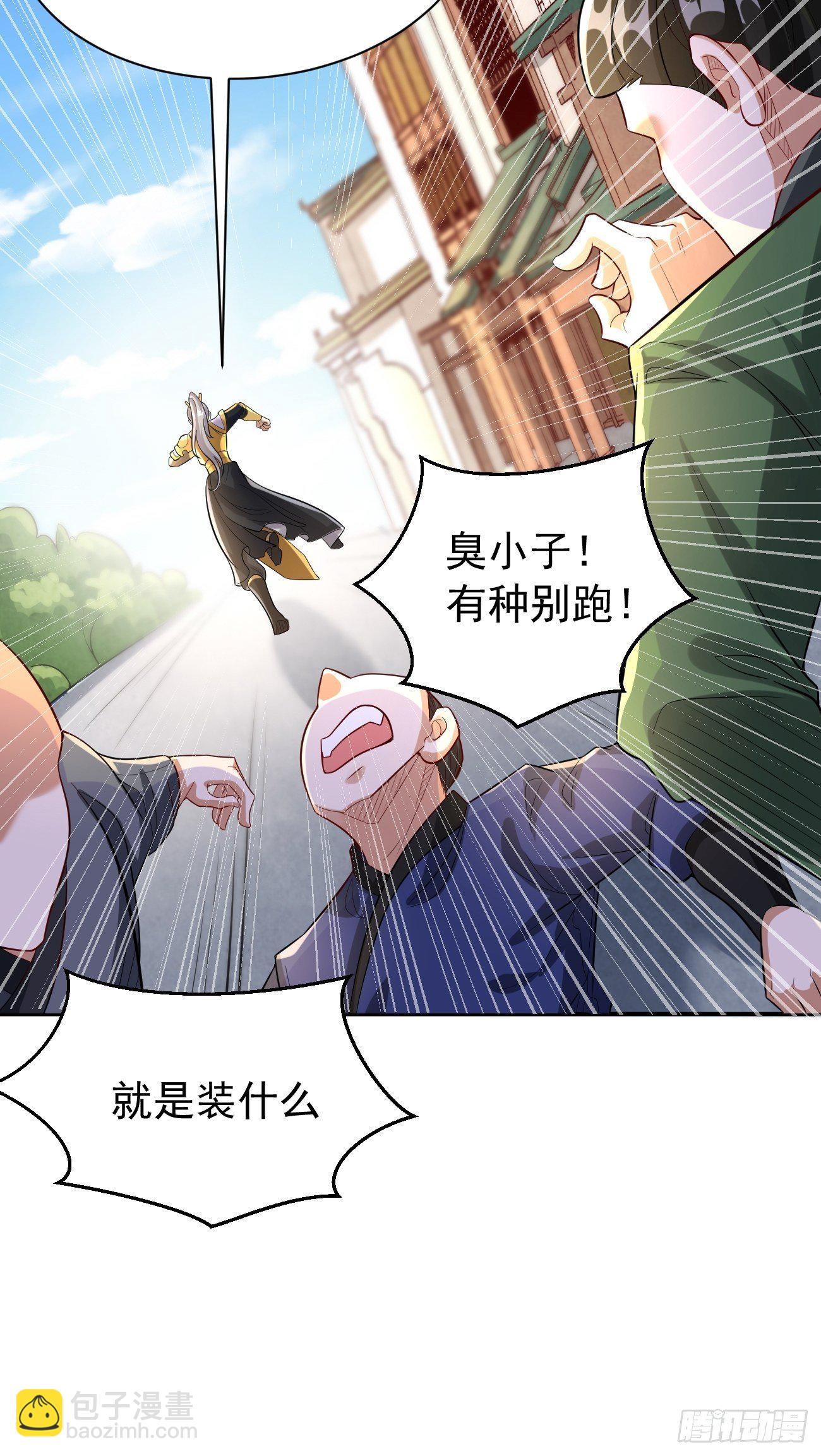 第19话：好强的压迫感！！(1/2)-第20话
