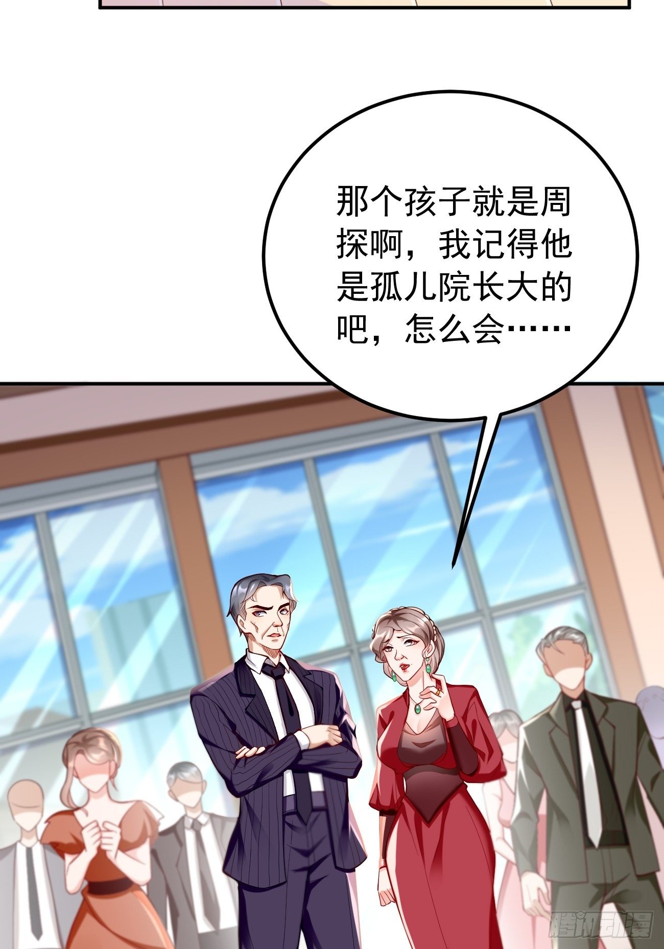 第19话：好强的压迫感！！(1/2)-第20话