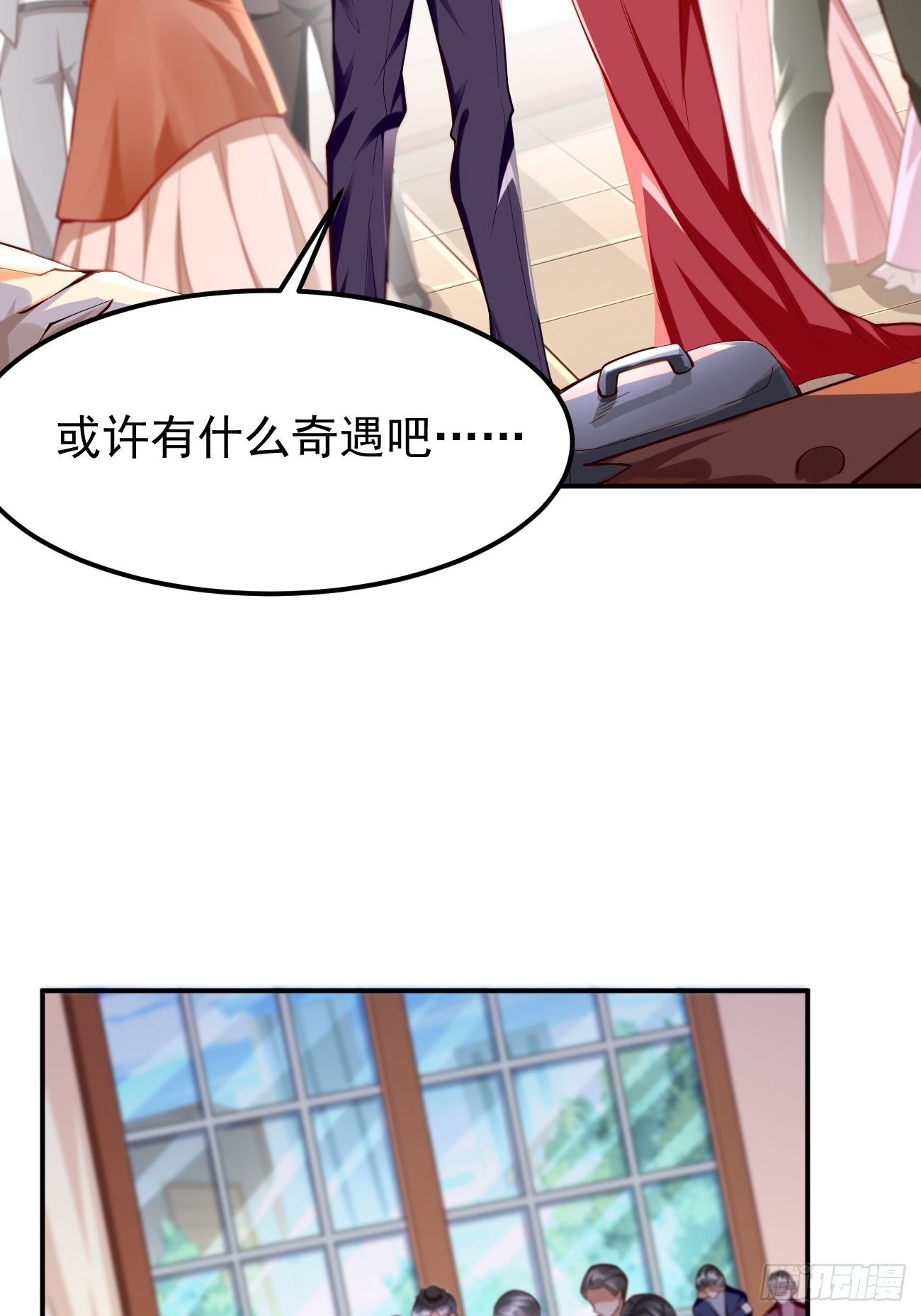 第19话：好强的压迫感！！(1/2)-第20话