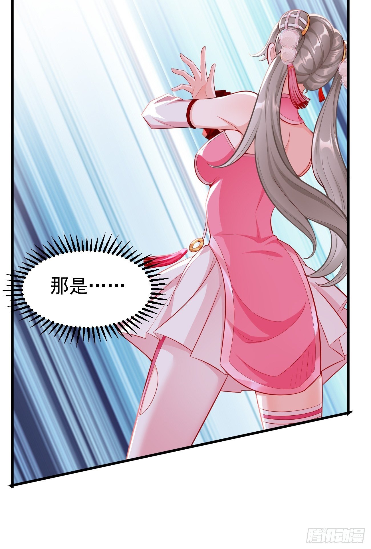 第21话：玄甲烈焰兽！(1/2)-第22话