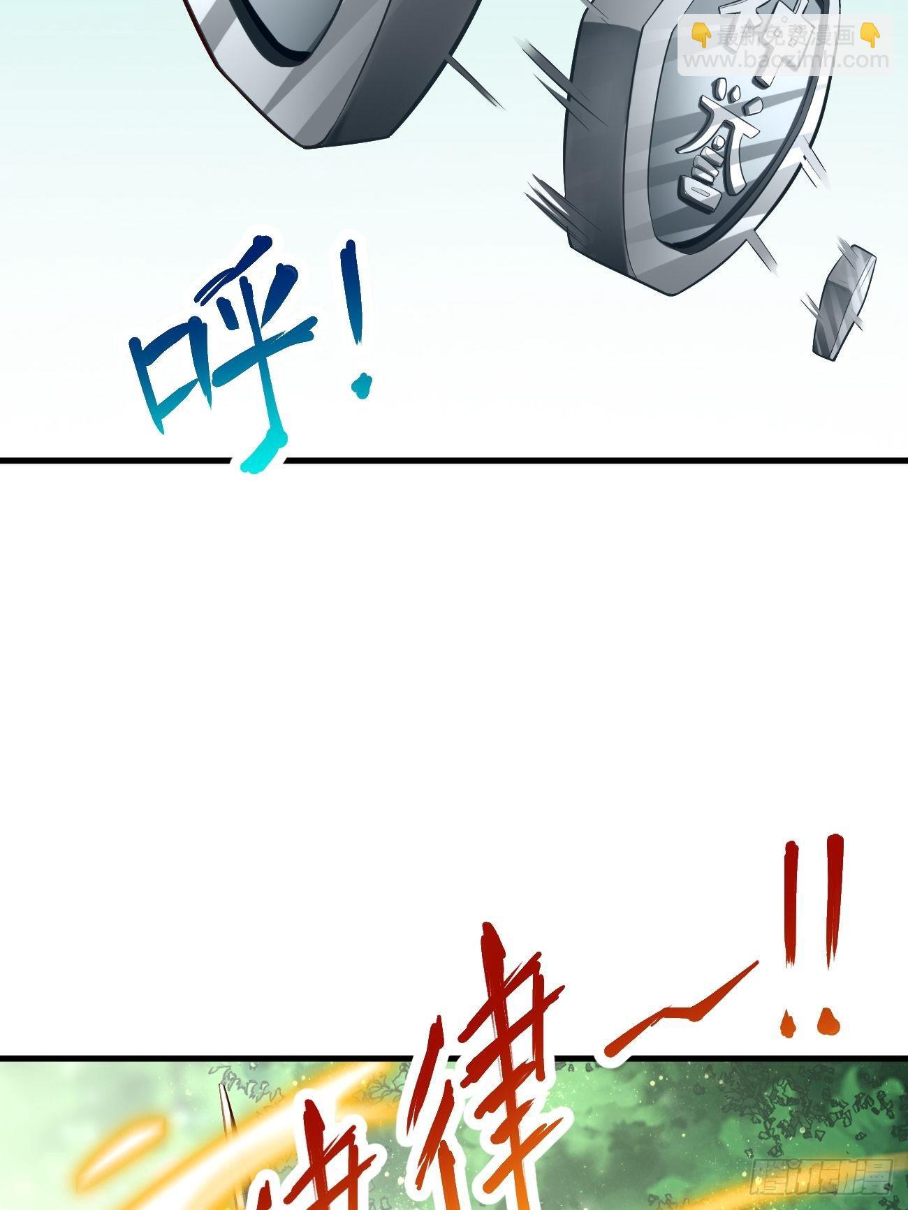 第21话：玄甲烈焰兽！(1/2)-第22话