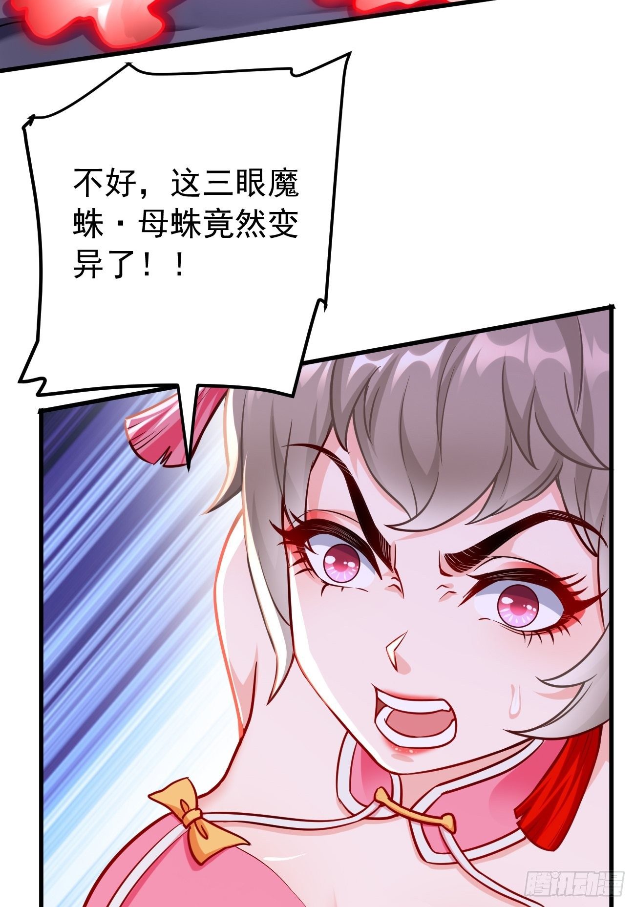 第23话：圣灵附体-第24话
