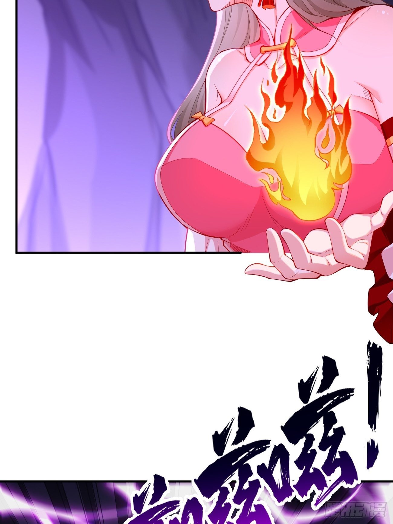 第23话：圣灵附体-第24话