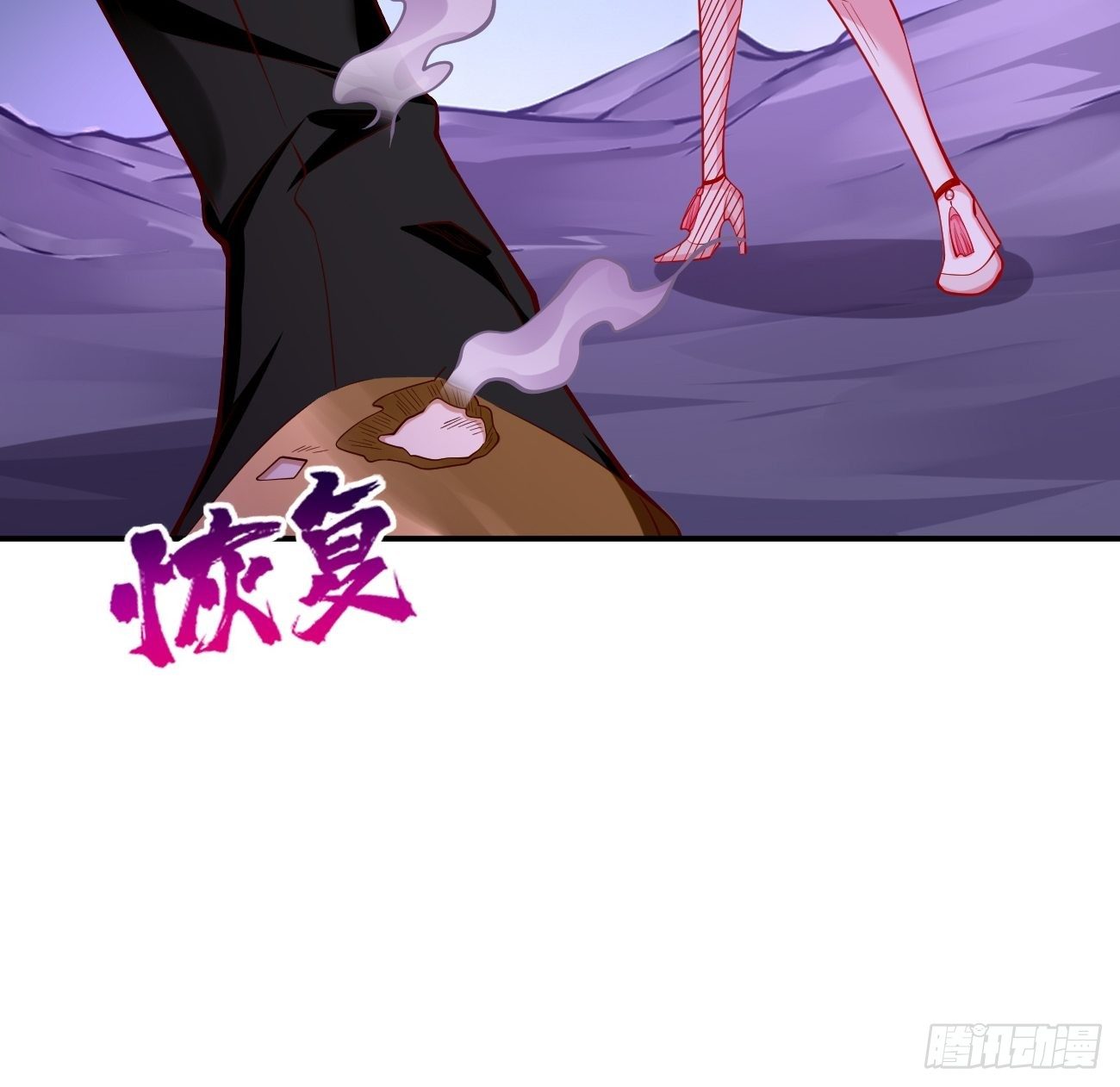 第23话：圣灵附体-第24话