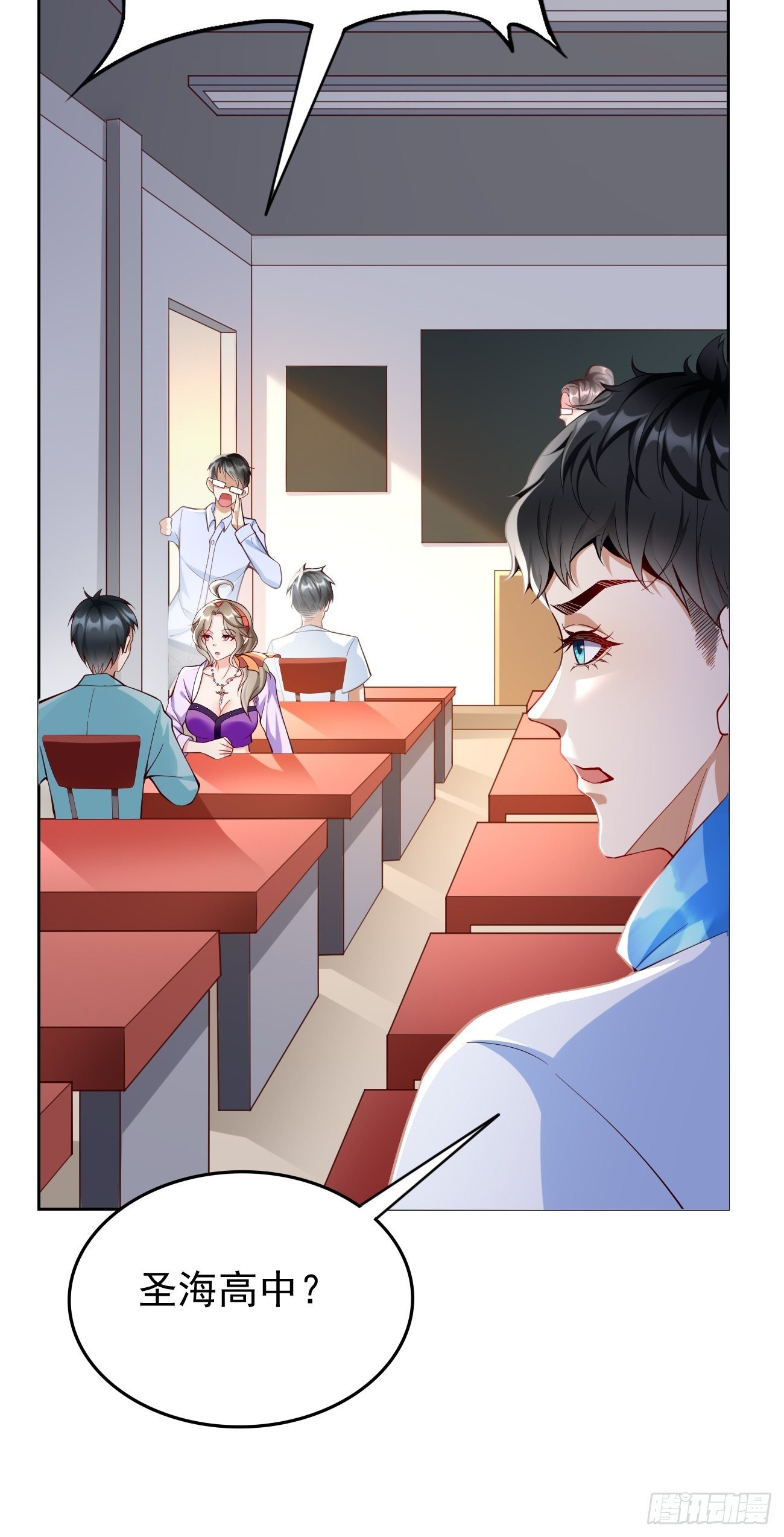 第25话：猫脸男的心思-第26话