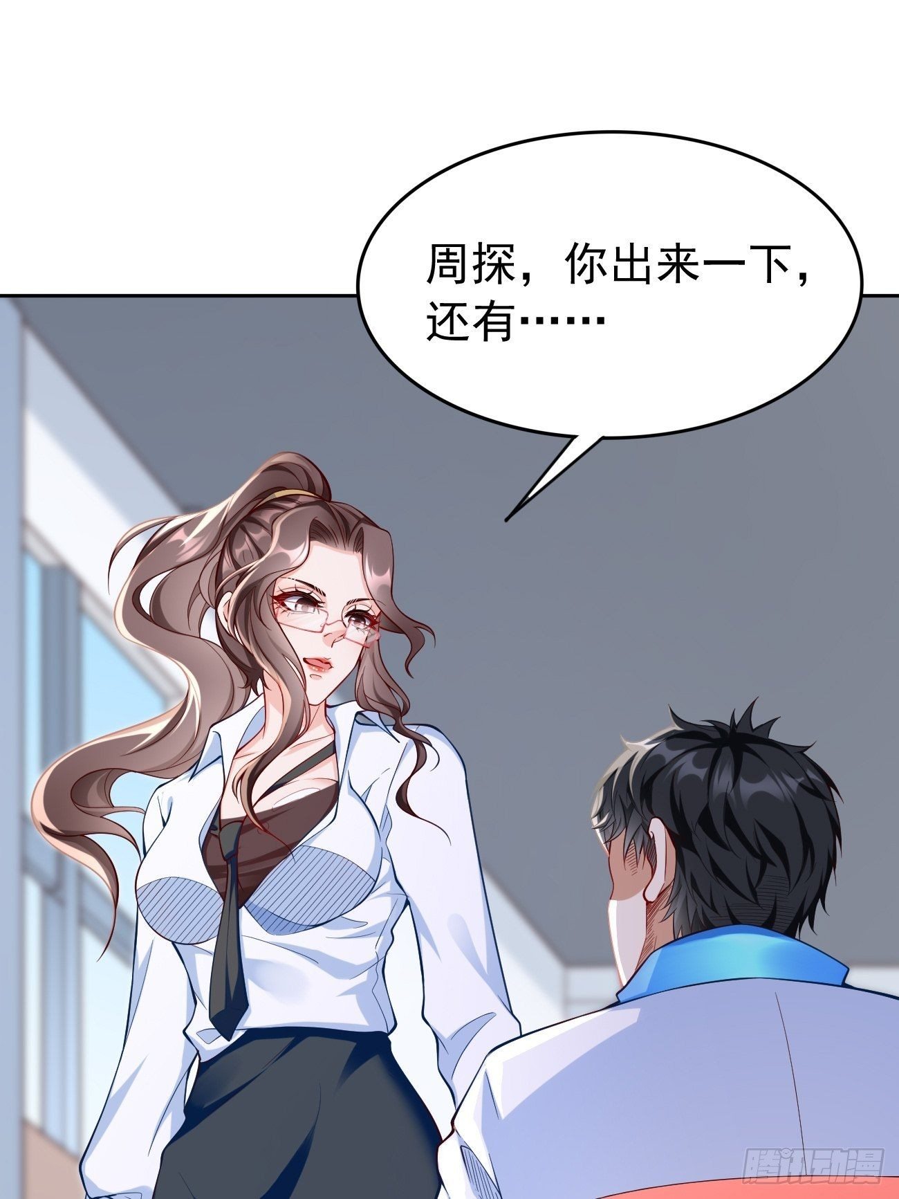 第25话：猫脸男的心思-第26话
