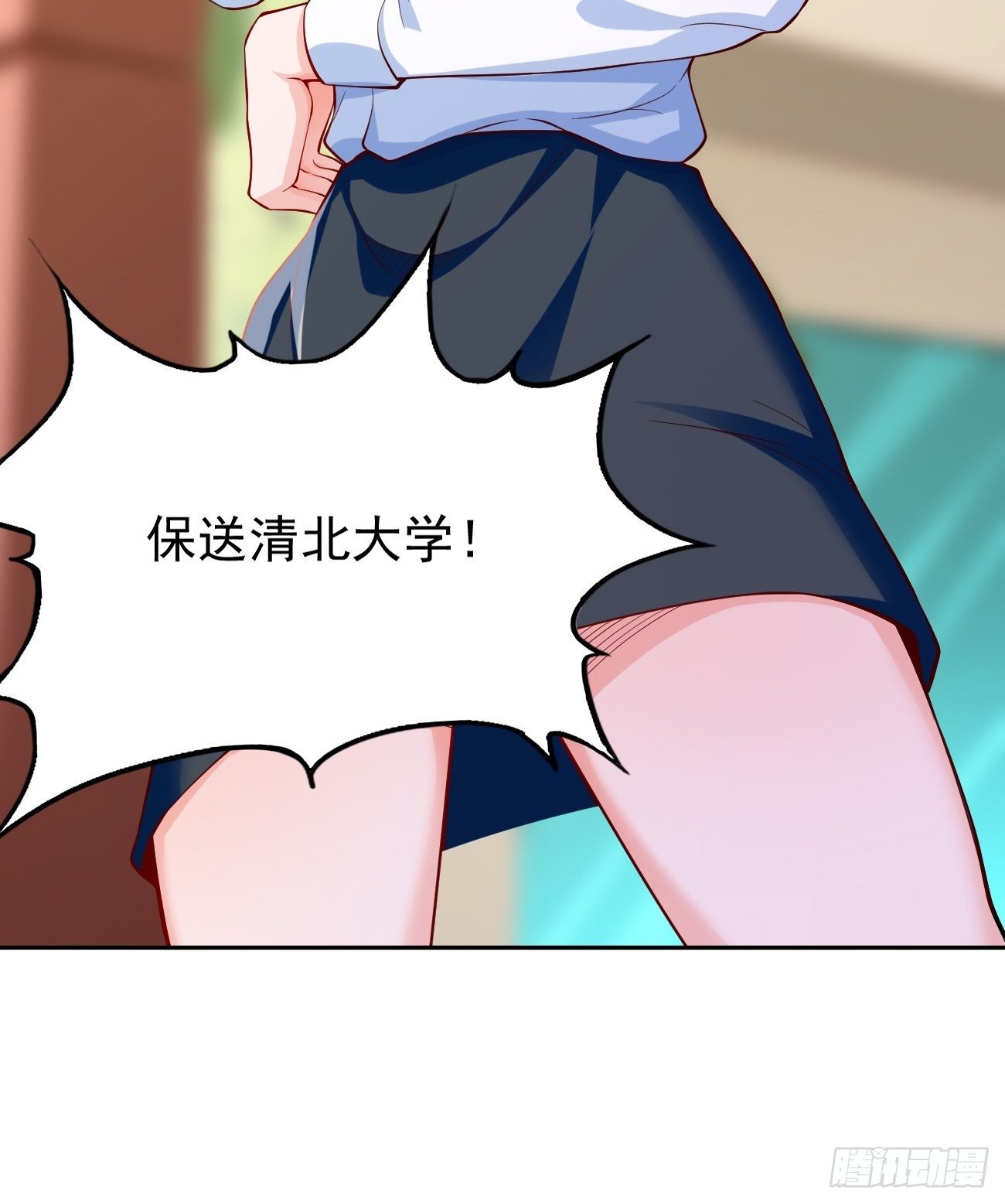 第25话：猫脸男的心思-第26话