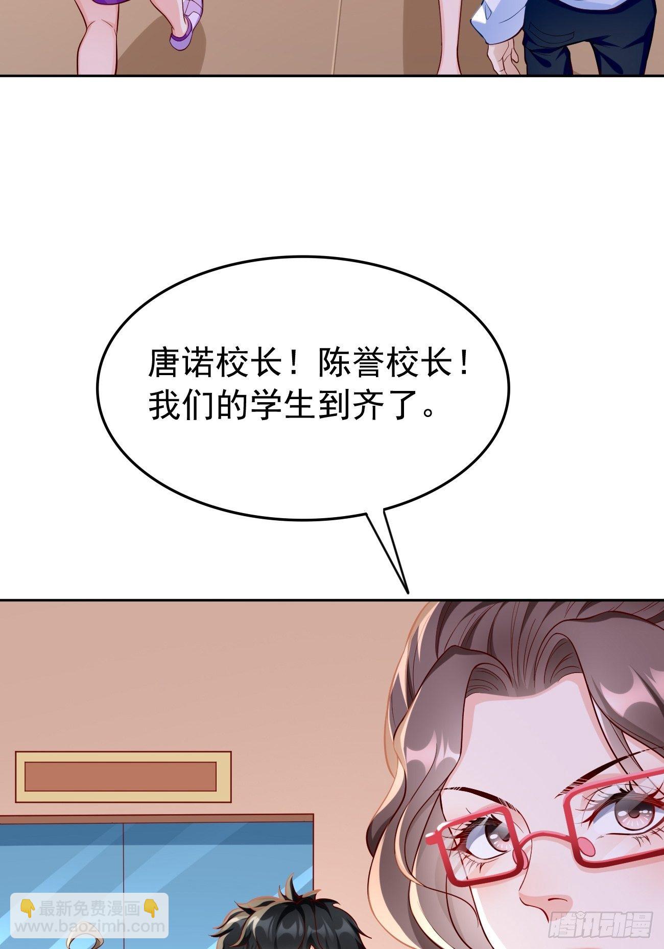 第25话：猫脸男的心思-第26话