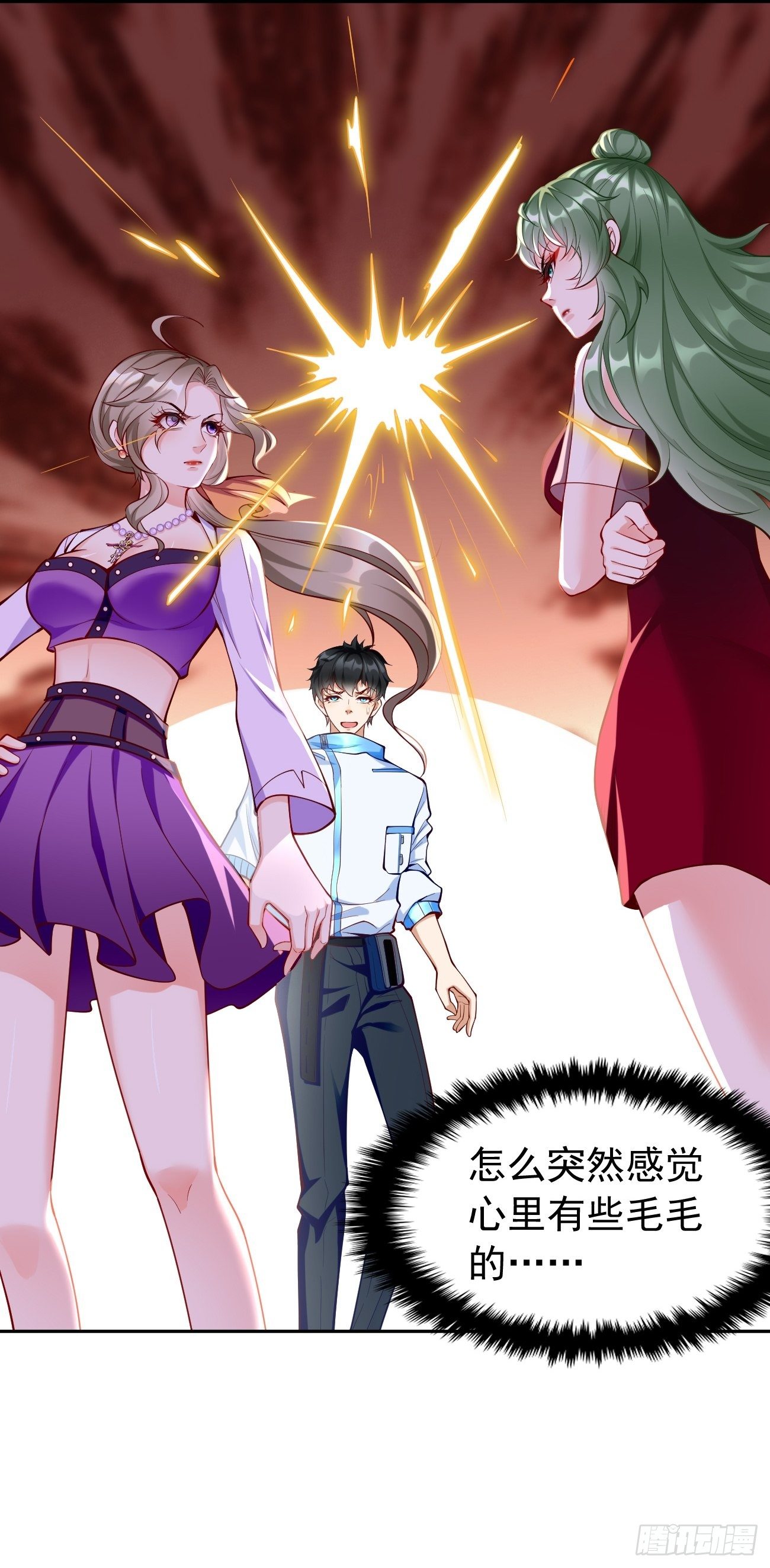 第25话：猫脸男的心思-第26话