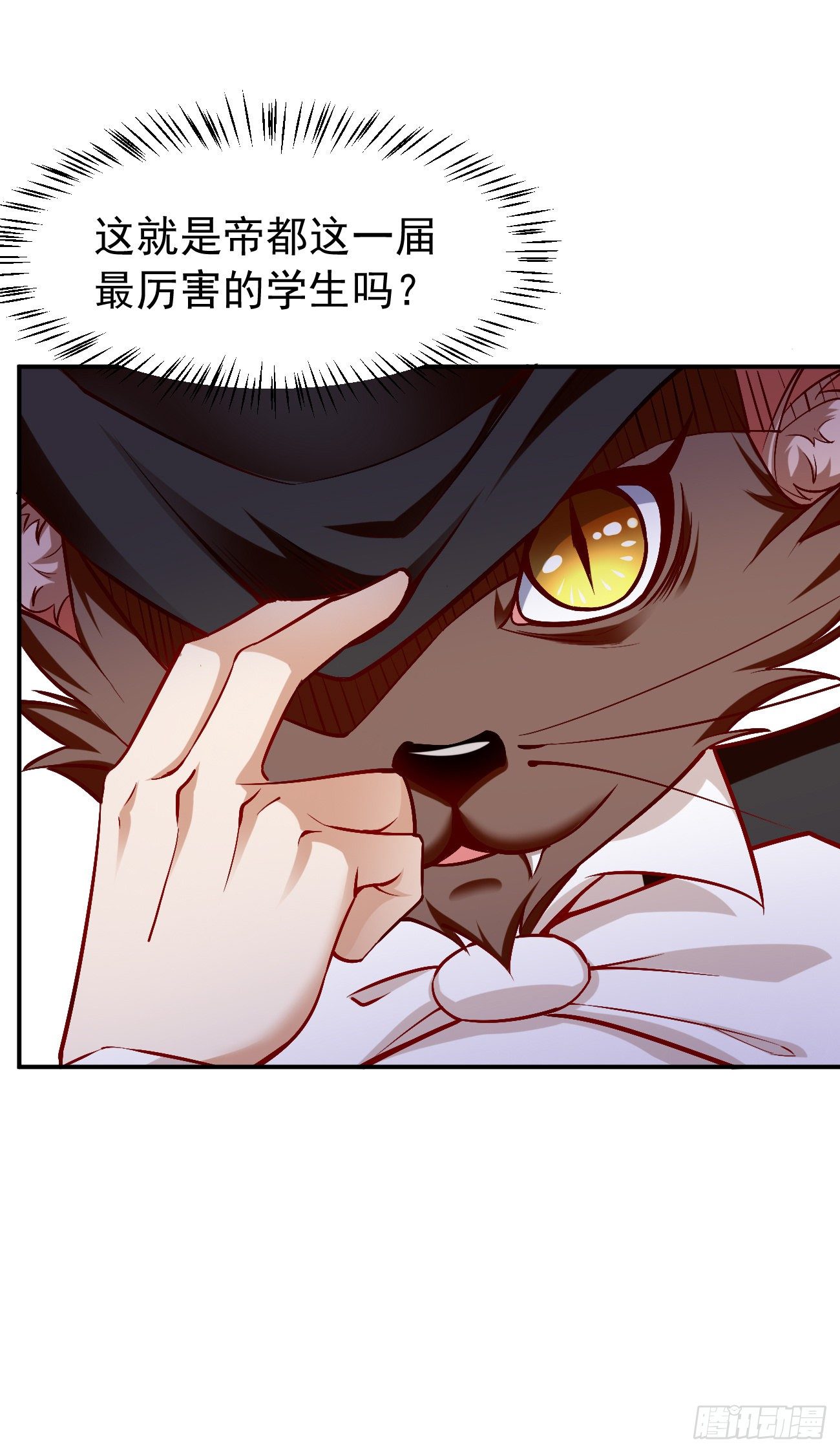 第25话：猫脸男的心思-第26话