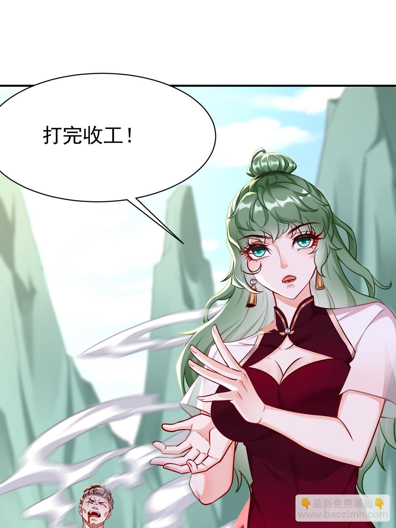第27话：竟然是天选之子！-第28话